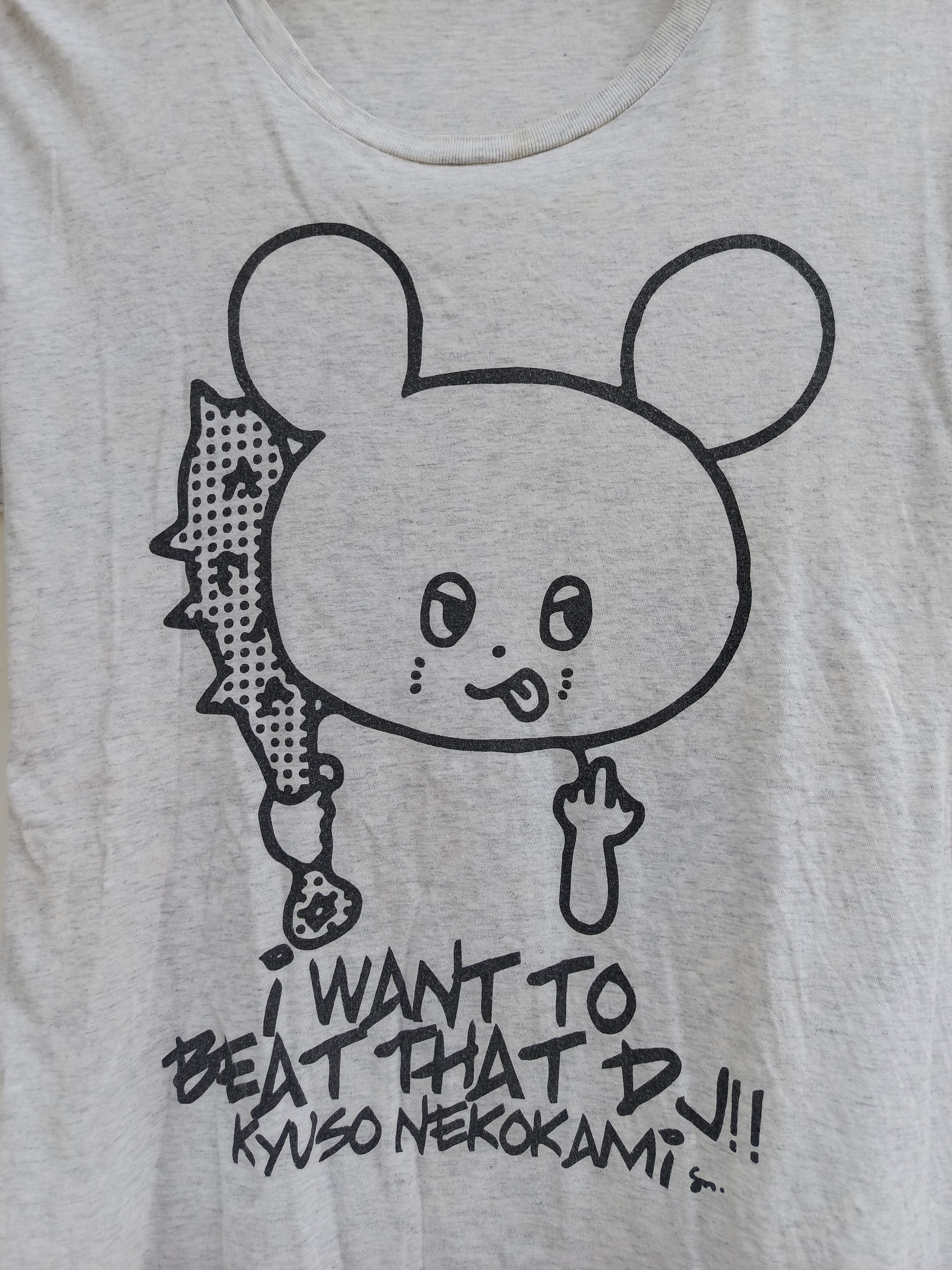 Band Tees Kyuso Nekokami Graphic T-Shirt I Want to Beat That DJ Print Size US M / EU 48-50 / 2 - 2 Thumbnail