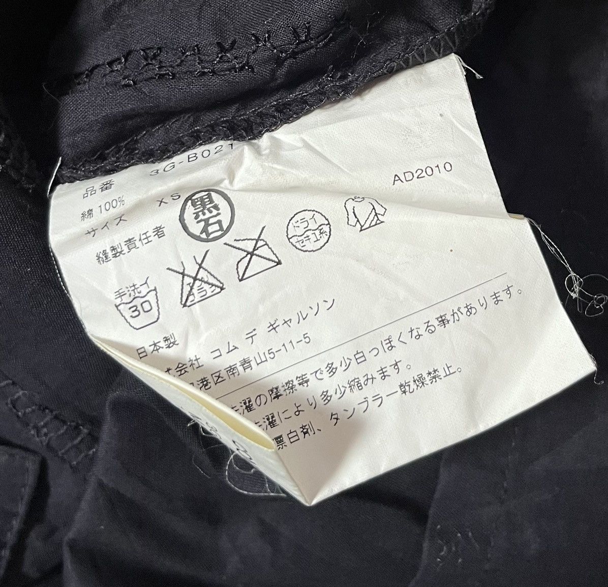 Comme des Garcons Tao cdg AD2010 embroidered pleated shirt Size US S / EU 44-46 / 1 - 3 Thumbnail