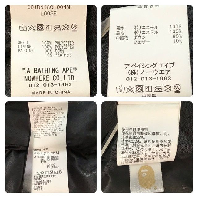Bape BAPE MULTI LABEL Puffer Down Jacket a bathing ape Size US L / EU 52-54 / 3 - 8 Thumbnail