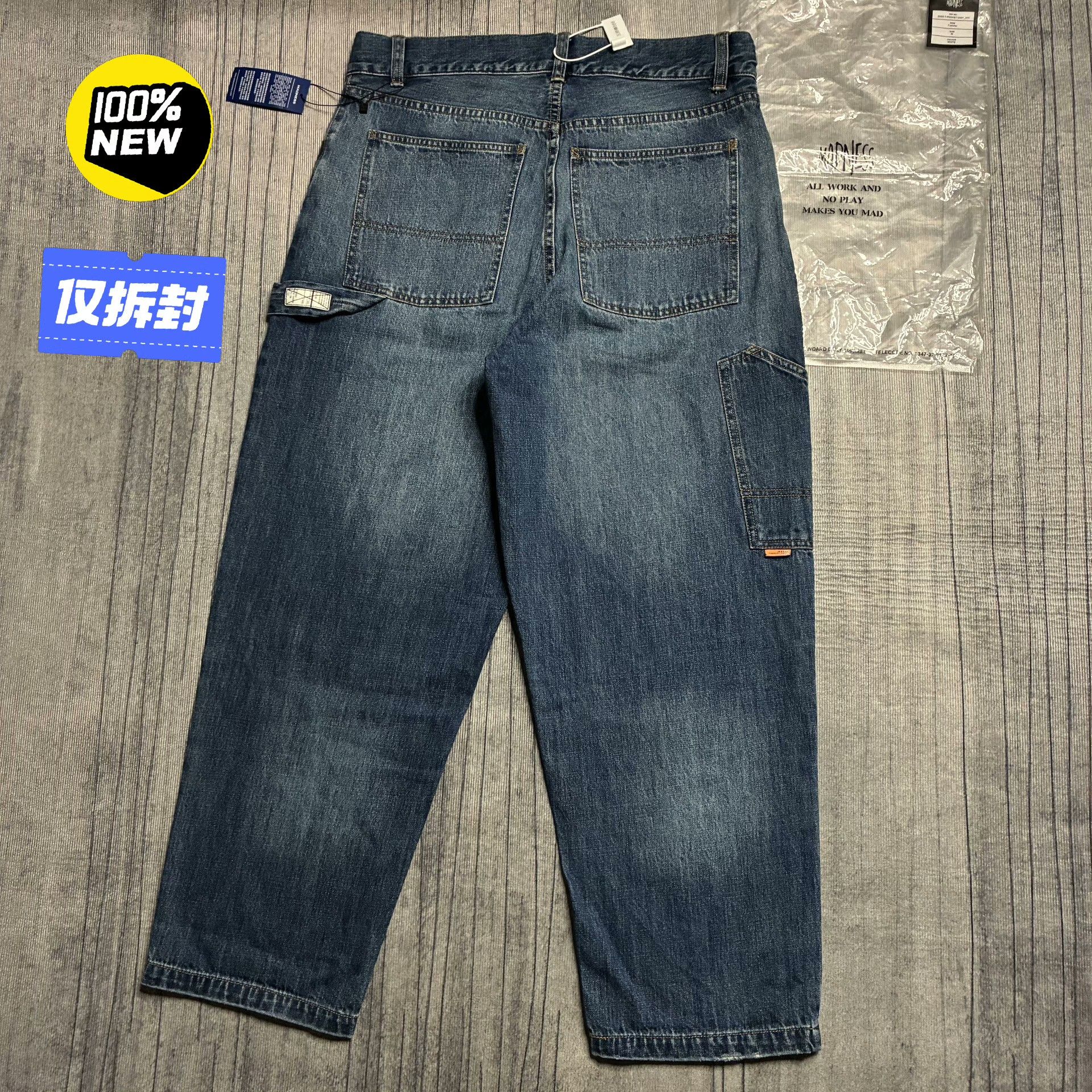 Madness Denim Multi Denim Jeans M Men Size US 32 / EU 48 - 1 Thumbnail