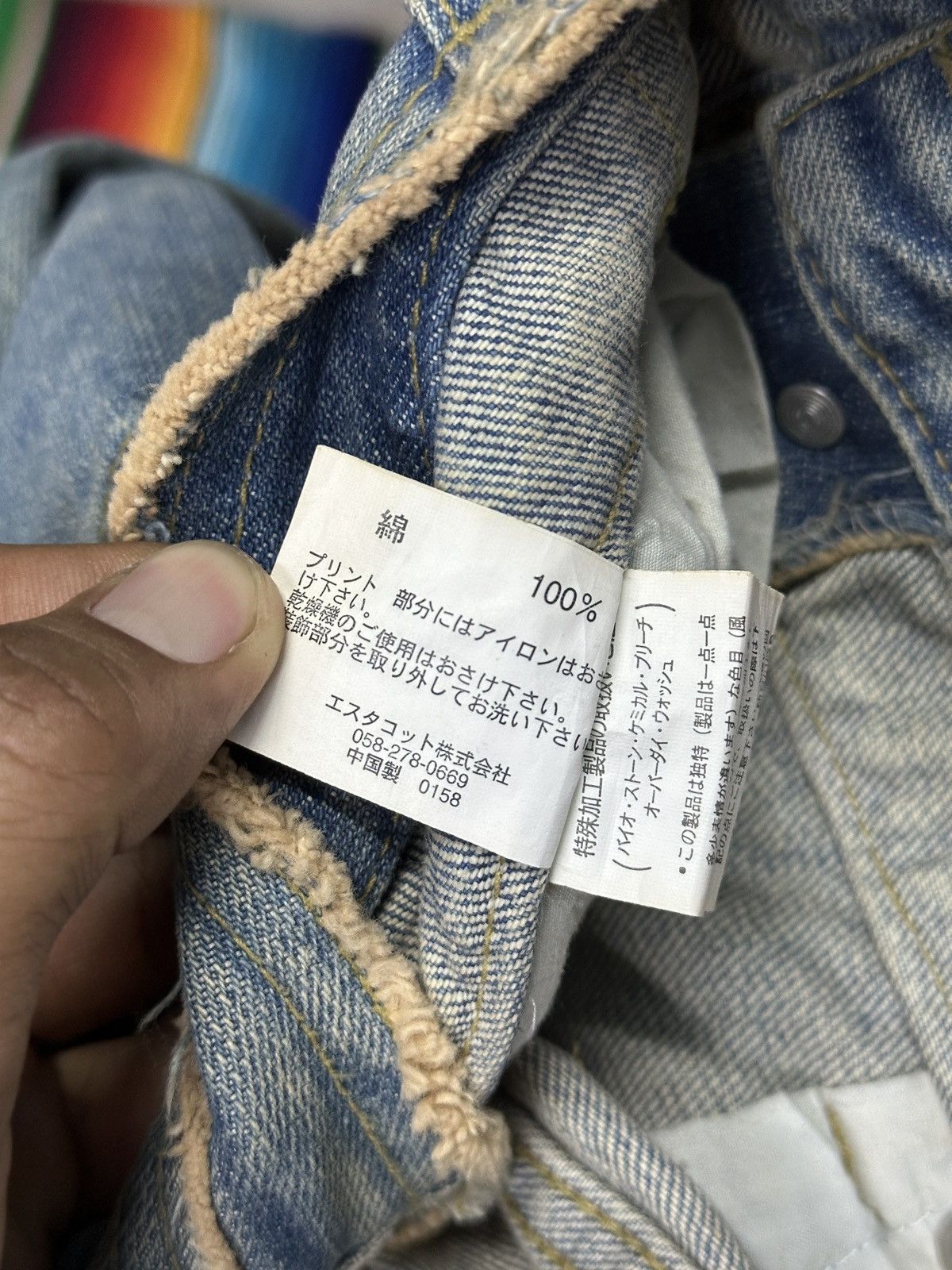 If Six Was Nine Double Waist 💥 Loose Baggy Denim Double Waist💥 Size US 36 / EU 52 - 7 Thumbnail