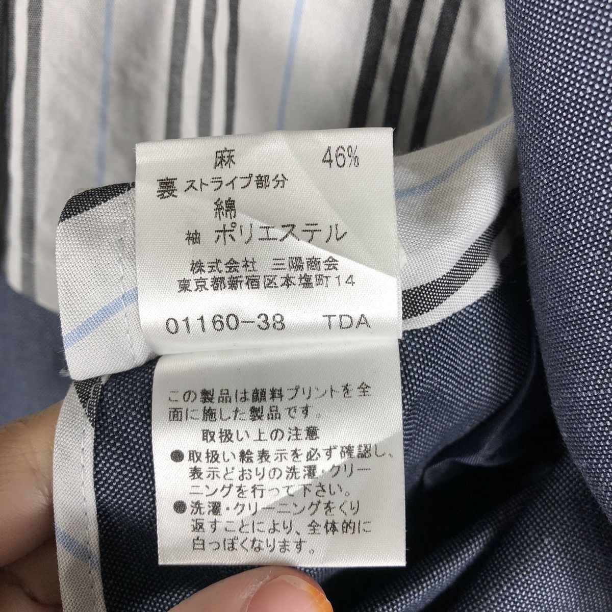 Burberry BURBERRY London Cotton Jacket Size US M / EU 48-50 / 2 - 9 Thumbnail