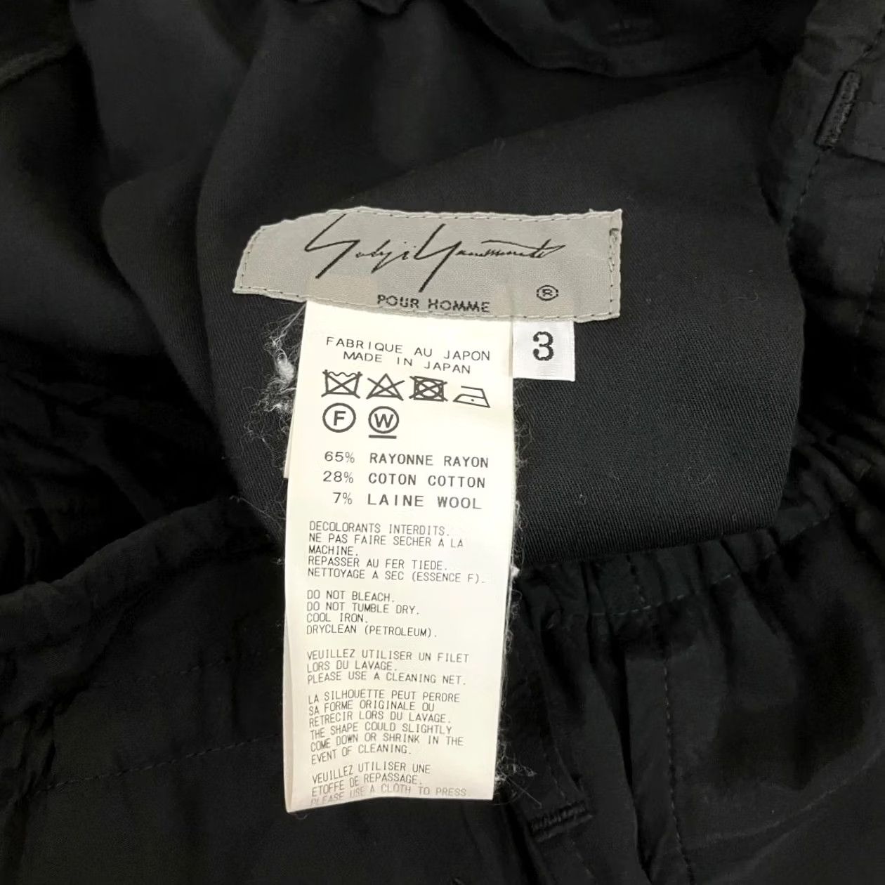 Yohji Yamamoto Yohji Yamamoto Pants Mens M Black pour homme Karasu style Harem Size Men Pre owned Size US 31 - 5 Thumbnail