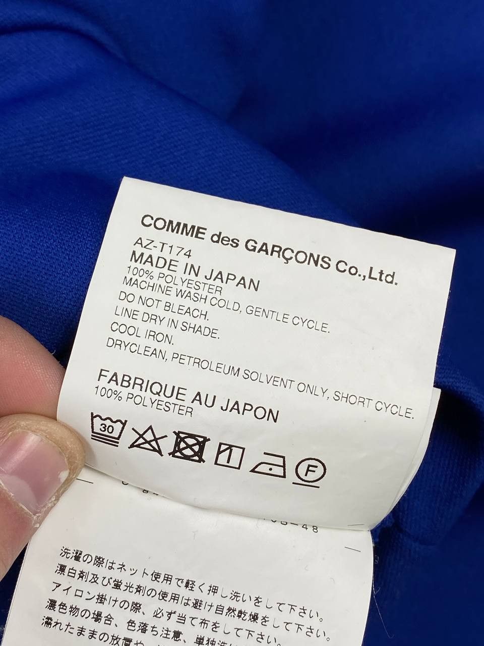 Comme des Garcons Comme Des Garcons Hoodie Size US S / EU 44-46 / 1 - 10 Thumbnail