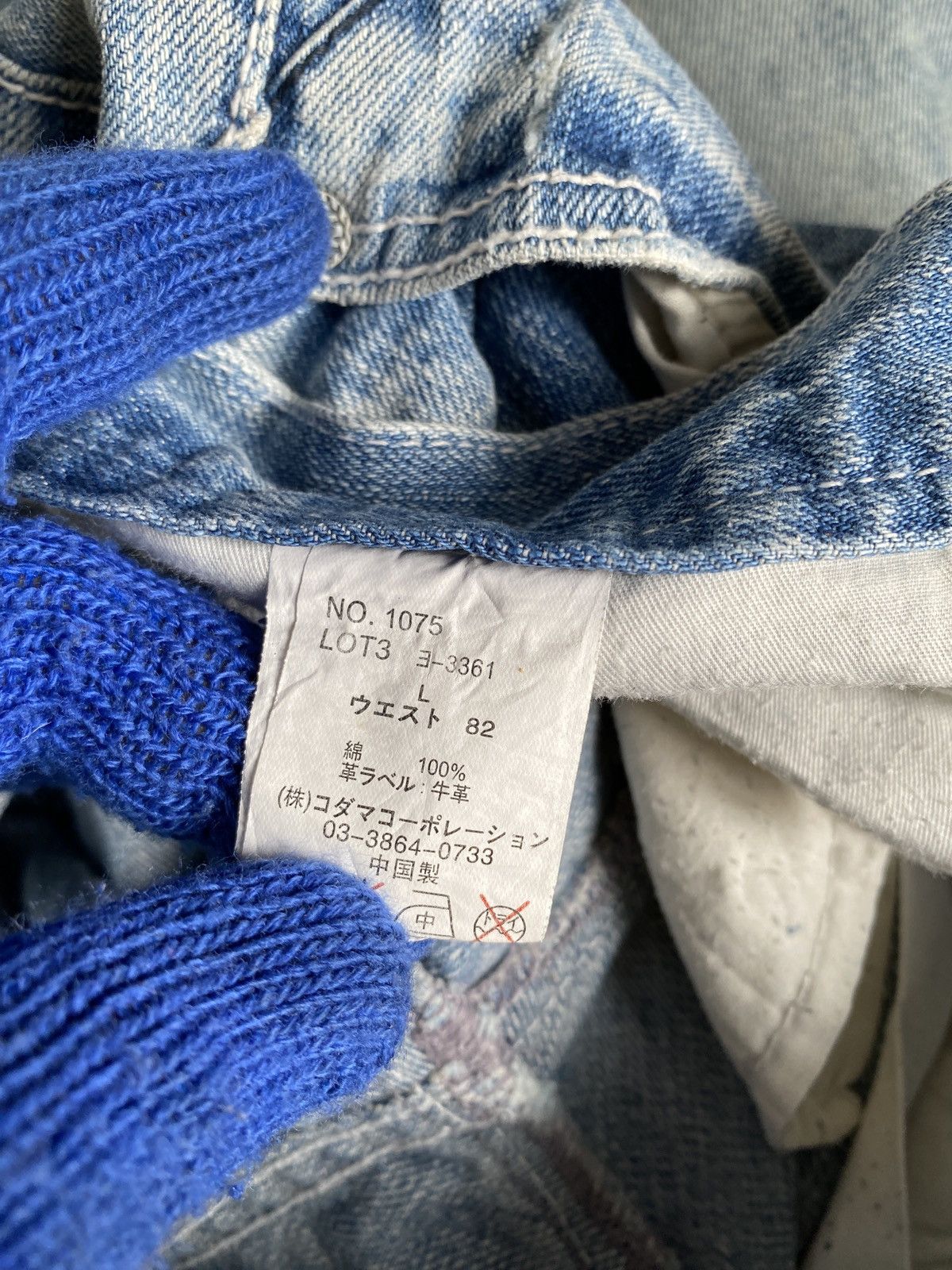 Japanese Brand Japanese Brand Urban Craft Distressed Rusty Denim Size US 32 / EU 48 - 18 Thumbnail