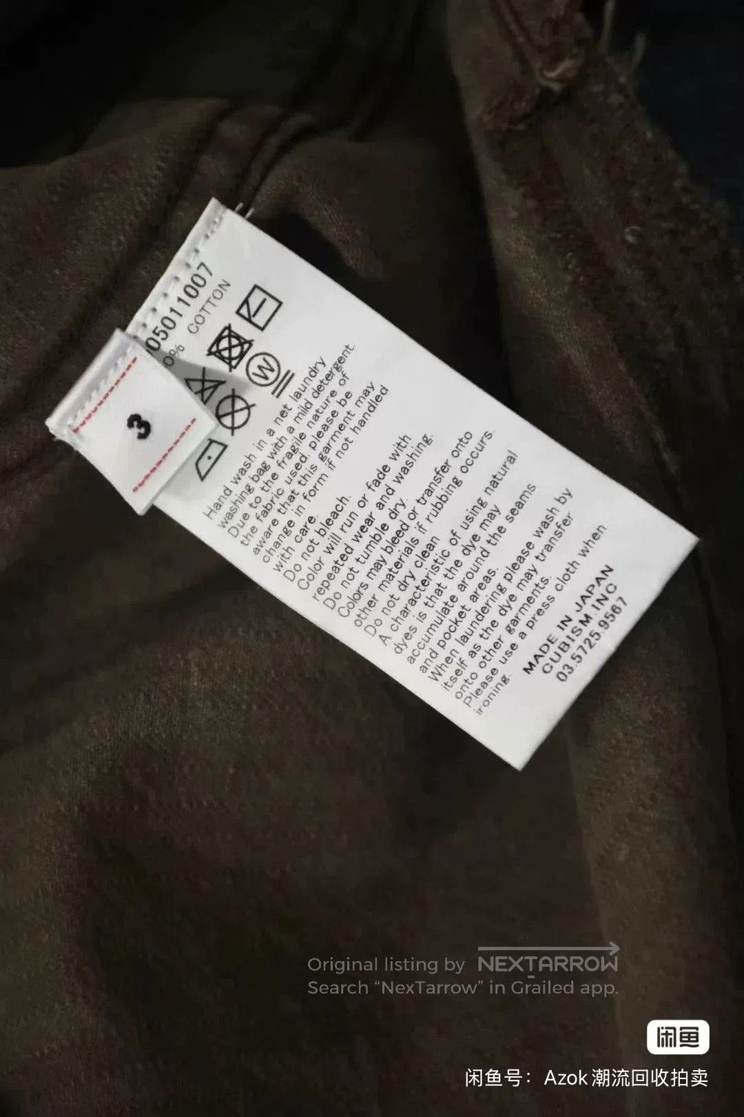 Visvim Visvim ICT Lumber Shirt Crash N.D. Mud. Size US L / EU 52-54 / 3 - 9 Thumbnail
