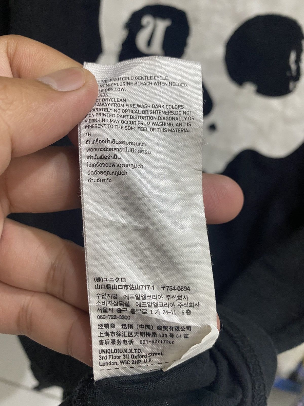 Undercover UNDERCOVER x UNIQLO TSHIRT Size US S / EU 44-46 / 1 - 13 Thumbnail