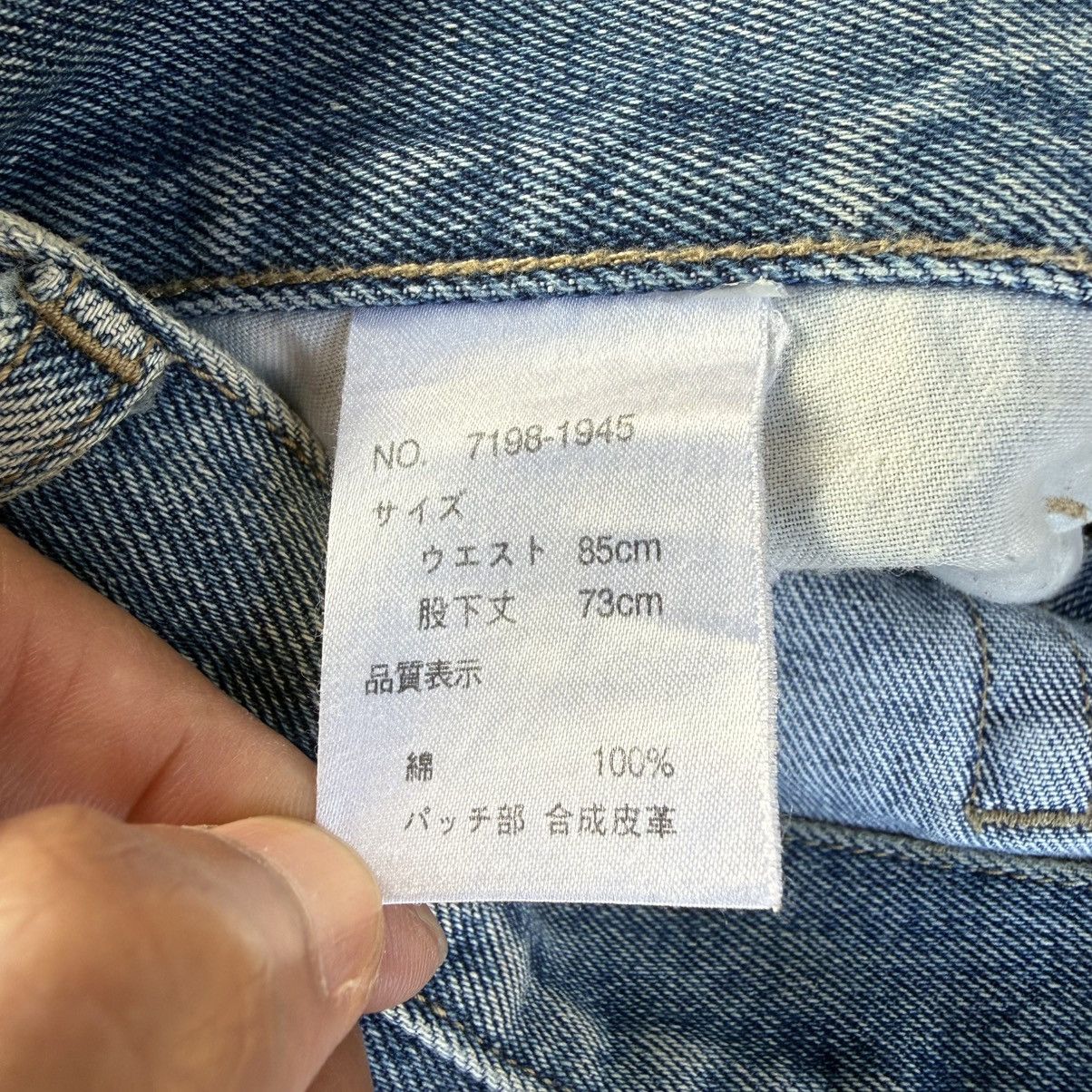 Japanese Brand W34 Vintage Washed Denim Faded Jean Pants Size US 34 / EU 50 - 14 Thumbnail