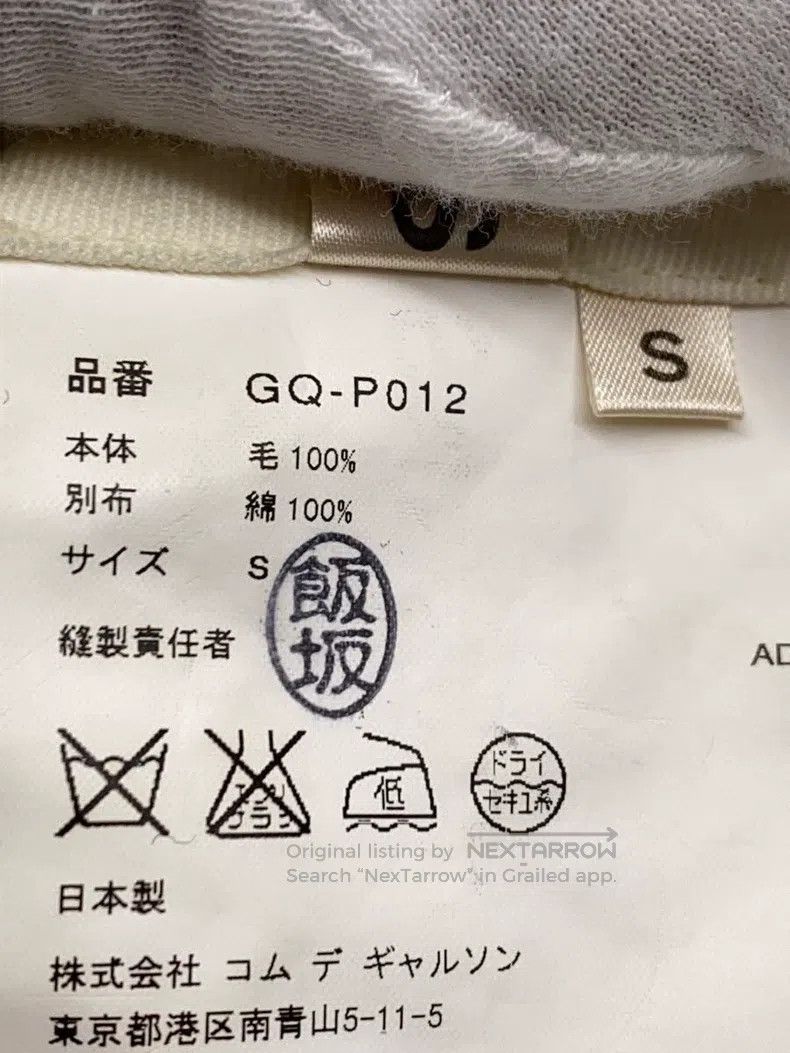 Comme des Garcons Comme Des Garcons size S Orange Vintage Patchwork Tulle De Size 22" - 4 Thumbnail
