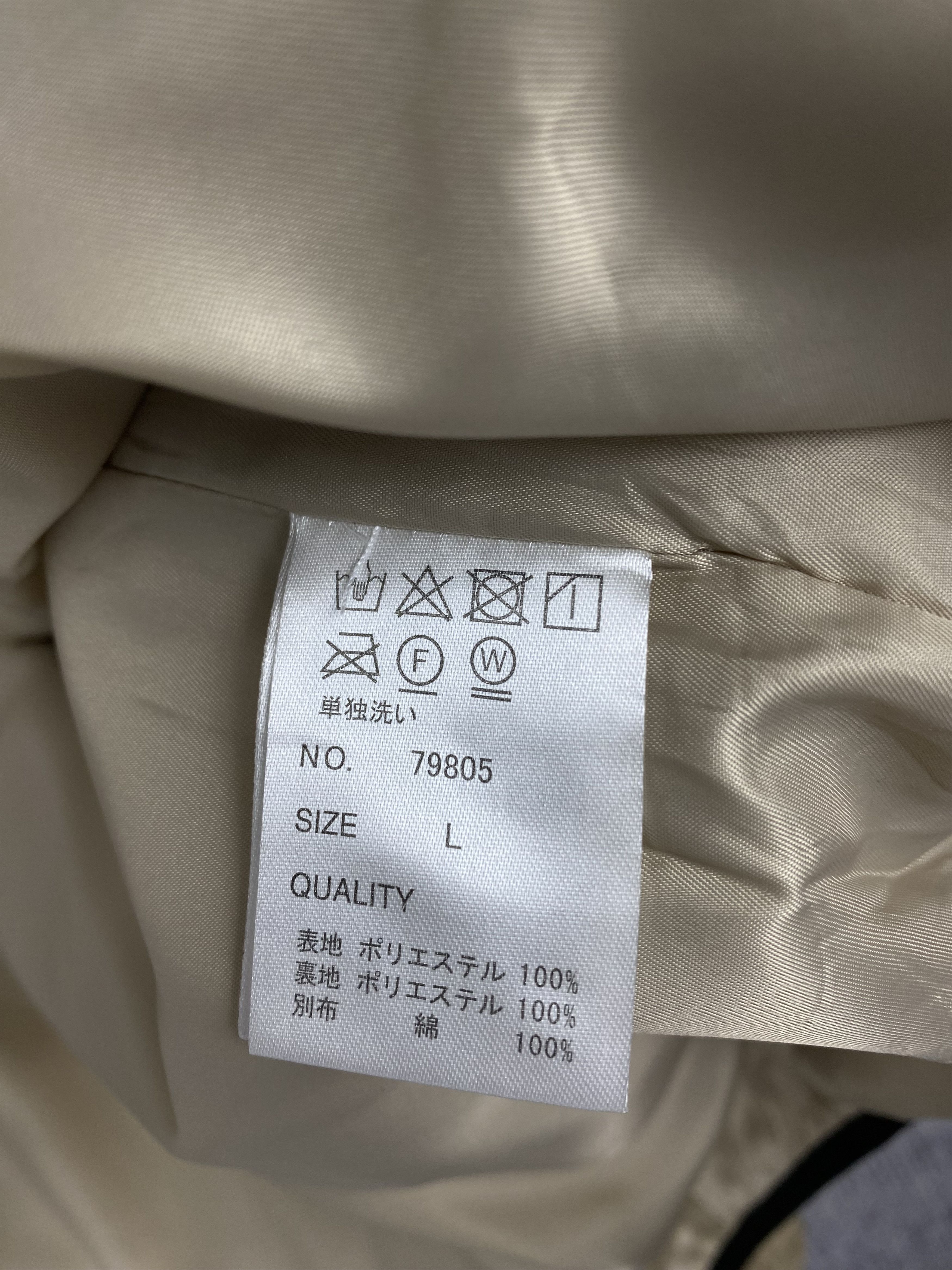 Japanese Brand Vintage Japanese Brand Zip Up Fleece Jacket Size US L / EU 52-54 / 3 - 8 Thumbnail