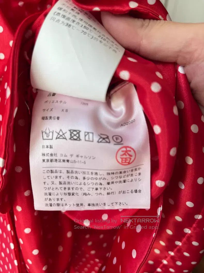 Comme des Garcons Comme Des Garcons size XS Red Polka Dot Asymmetrical Midi S Size 23" - 6 Thumbnail