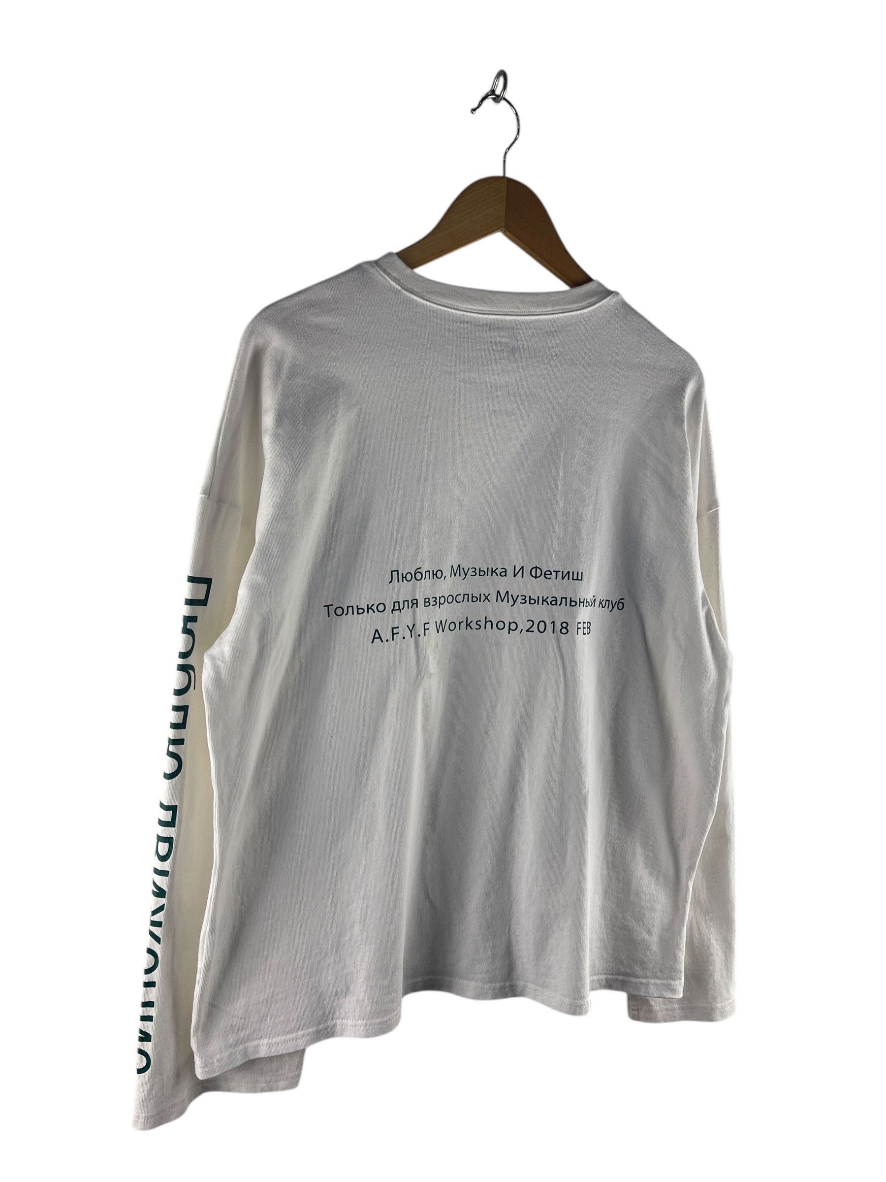 If Six Was Nine Rovtski AFYF Workshop 2018. Love , Music and Fetish Shirt Size US L / EU 52-54 / 3 - 5 Thumbnail