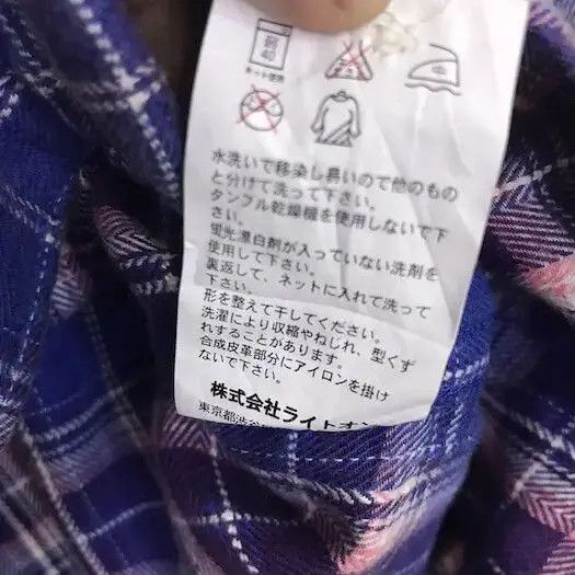 Japanese Brand Japanese Brand Back Number Plaid Tartan Flannel Shirt Size US M / EU 48-50 / 2 - 7 Thumbnail