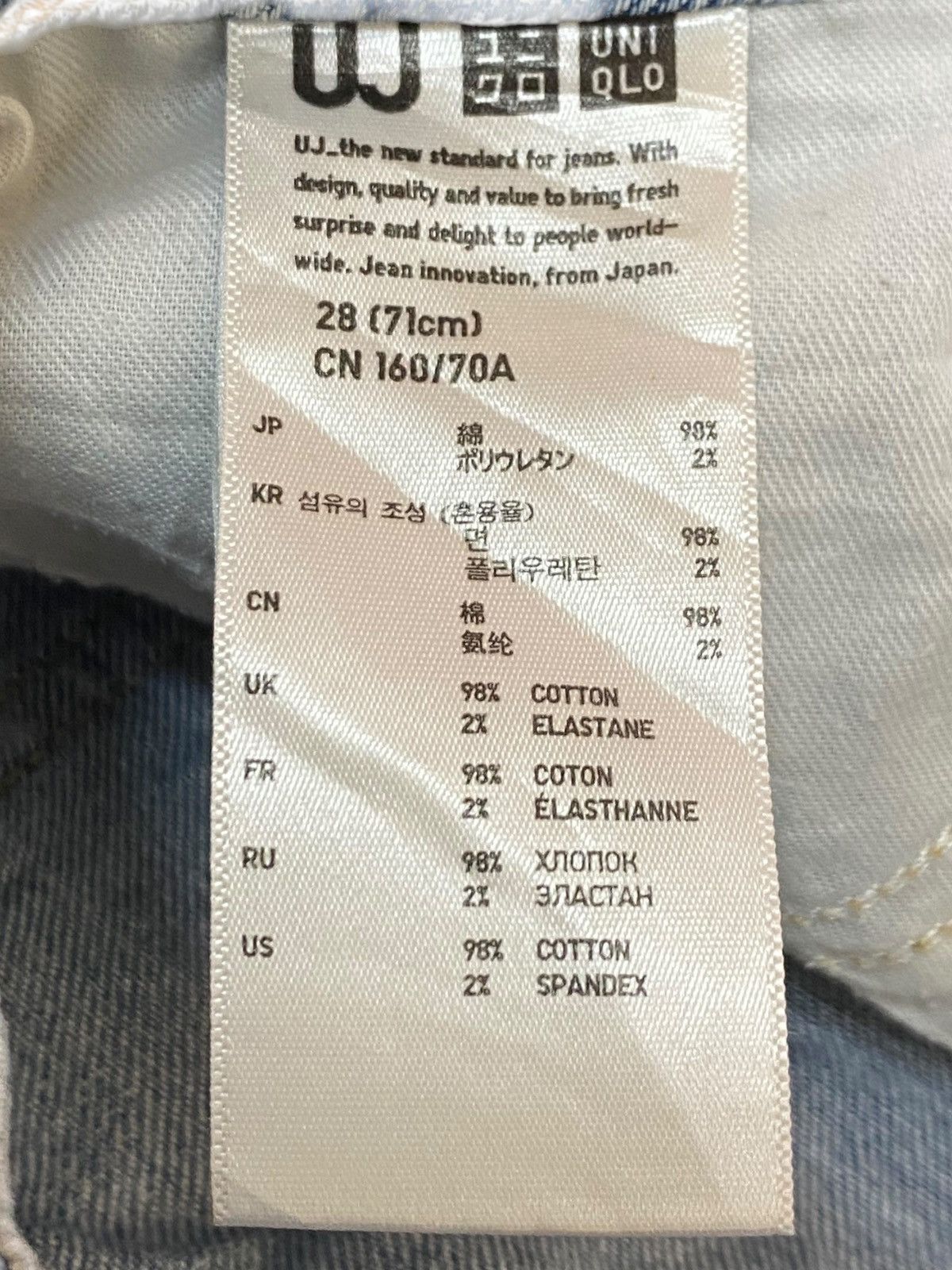 Japanese Brand Vintage Japanese Brands Uniqlo Faded Distressed Flare Jeans Size US 32 / EU 48 - 14 Thumbnail