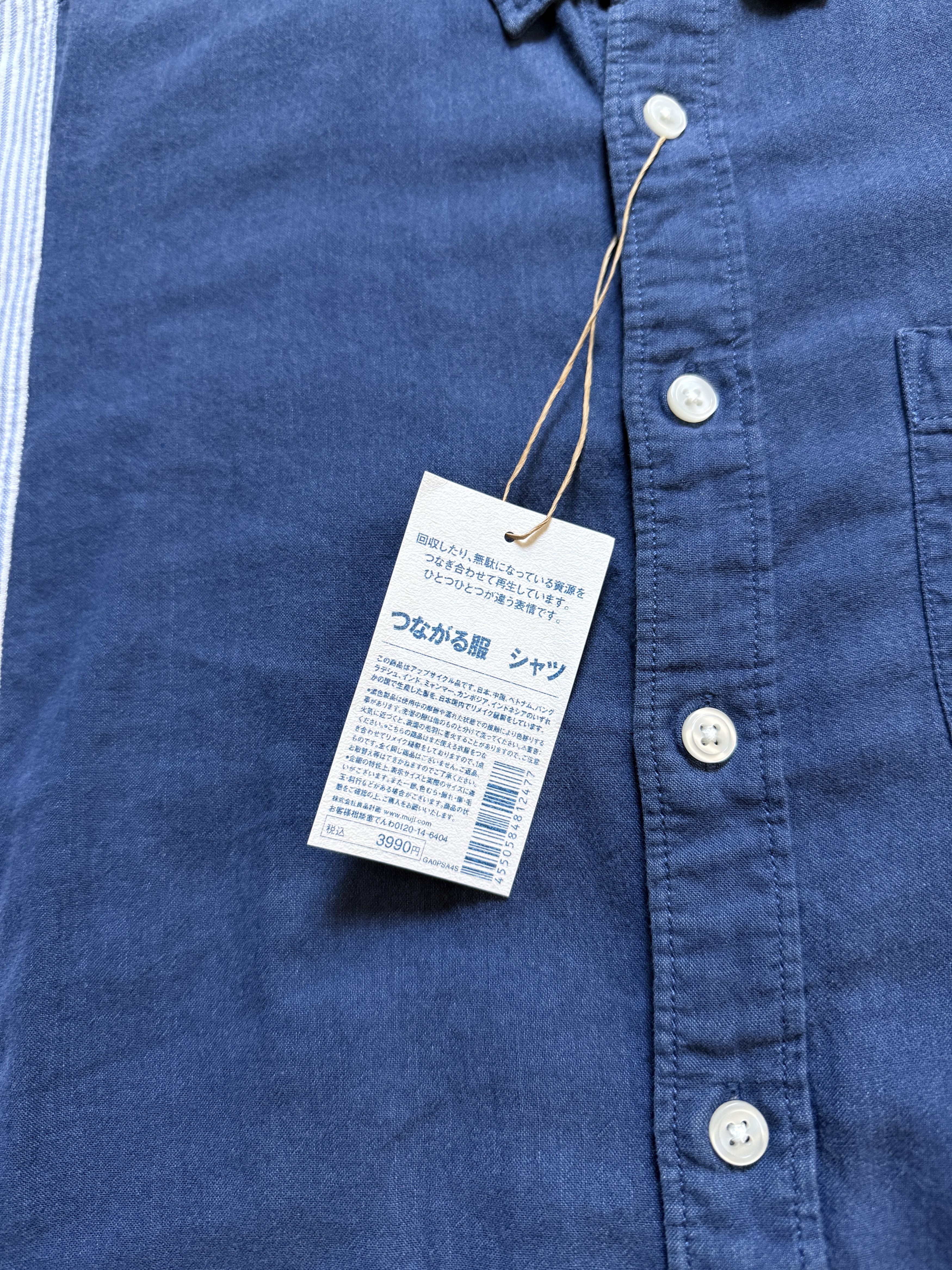 Japanese Brand Muji Japan ReMUJI Reconstructed Shirt (Indigo Dyed) Size US M / EU 48-50 / 2 - 7 Thumbnail