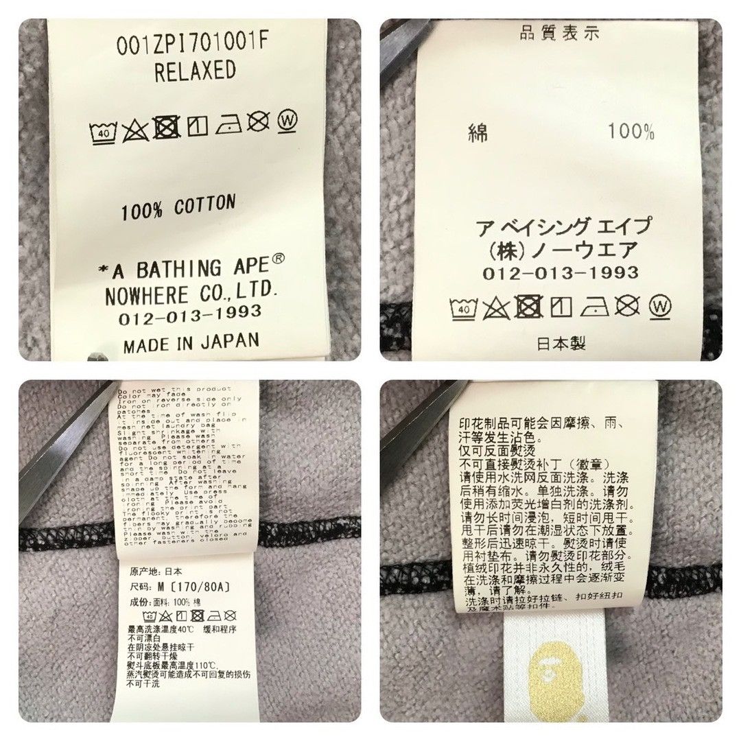 Bape BAPE Tiger full zip hoodie Tiger camo a bathing ape Size US M / EU 48-50 / 2 - 9 Thumbnail