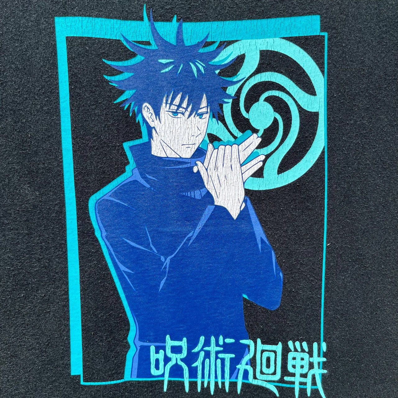 Anime 🔥Accept Binding Offer🔥 Jujutsu Kaisen Anime Size US L / EU 52-54 / 3 - 2 Thumbnail