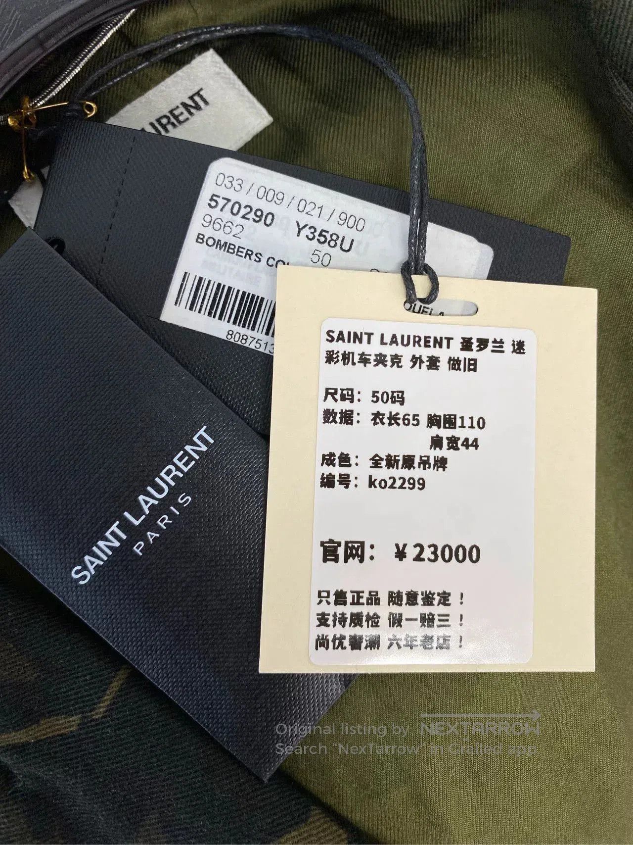 Saint Laurent Paris Saint Laurent Camouflage Biker Jacket. Size US M / EU 48-50 / 2 - 8 Thumbnail