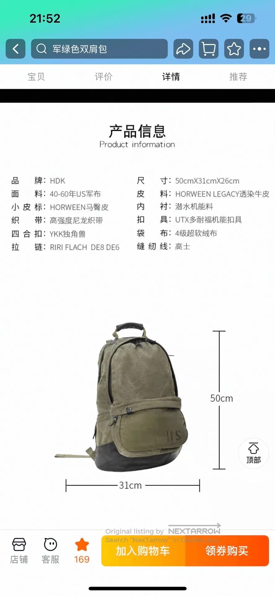 Japanese Brand Vintage Military Canvas Backpack with Dog Toy. Size ONE SIZE - 6 Thumbnail