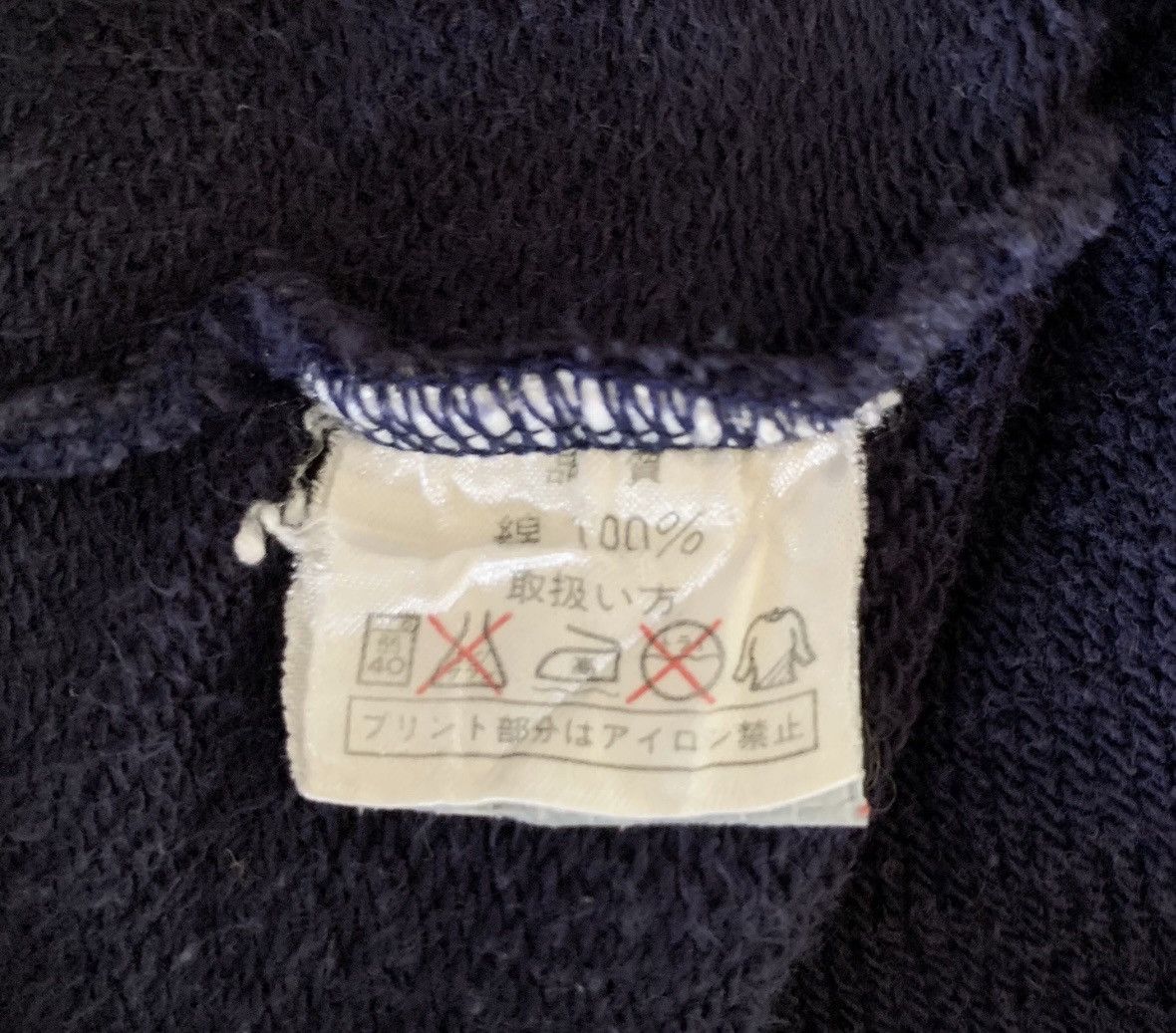 Vintage Vintage 90s US College Kansas State University Sweatshirt /M Size US M / EU 48-50 / 2 - 10 Thumbnail