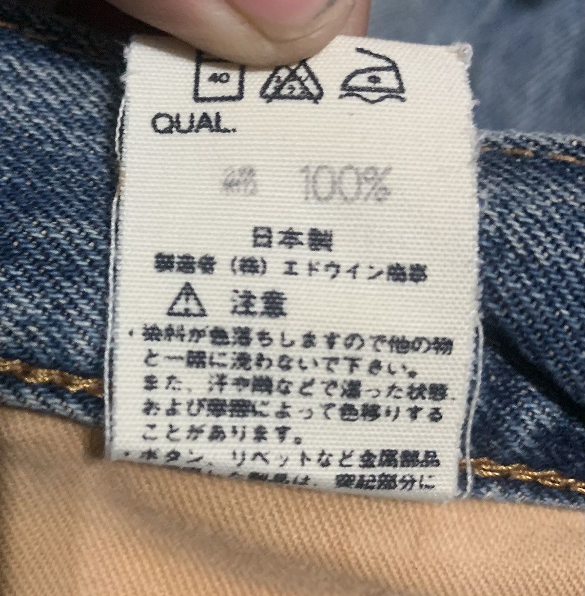 Edwin Vintage Edwin 505 Selvedge Straight Leg Jeans Distressed Size US 32 / EU 48 - 13 Thumbnail