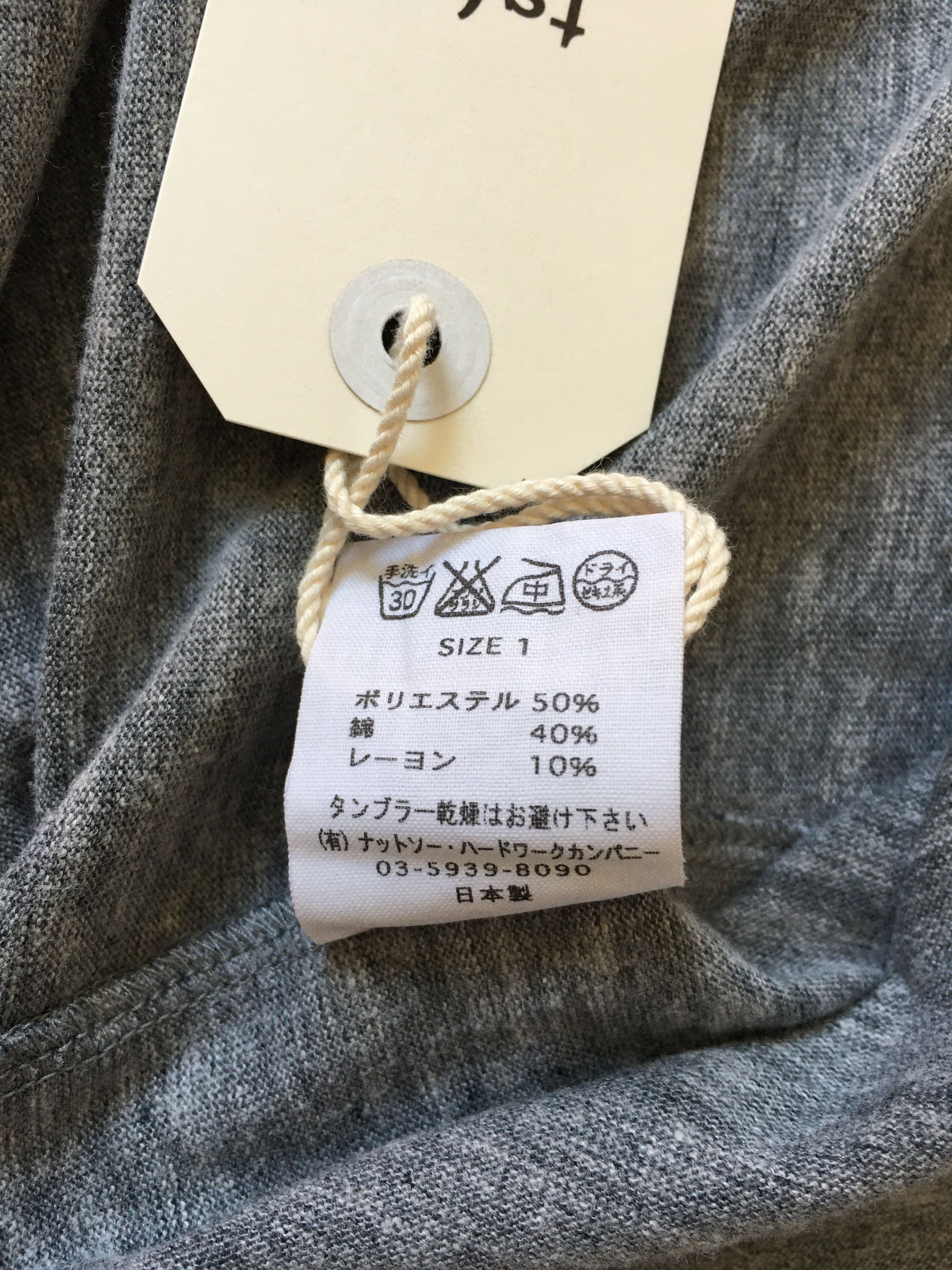 Engineered Garments × Ts(S) Technic grey t shirt Size US S / EU 44-46 / 1 - 6 Thumbnail