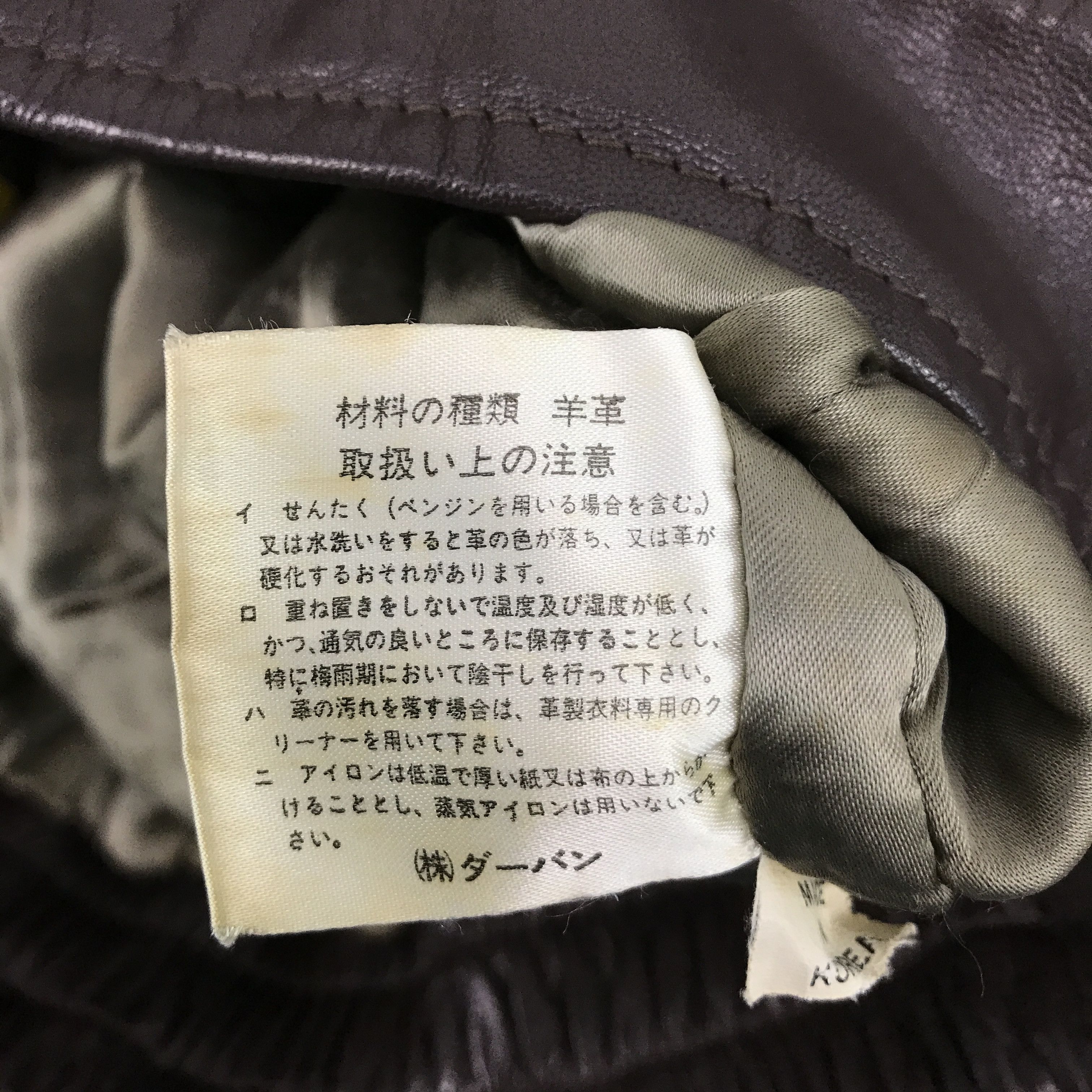 Japanese Brand Leather japan design intermezzo jacket Size US L / EU 52-54 / 3 - 14 Thumbnail