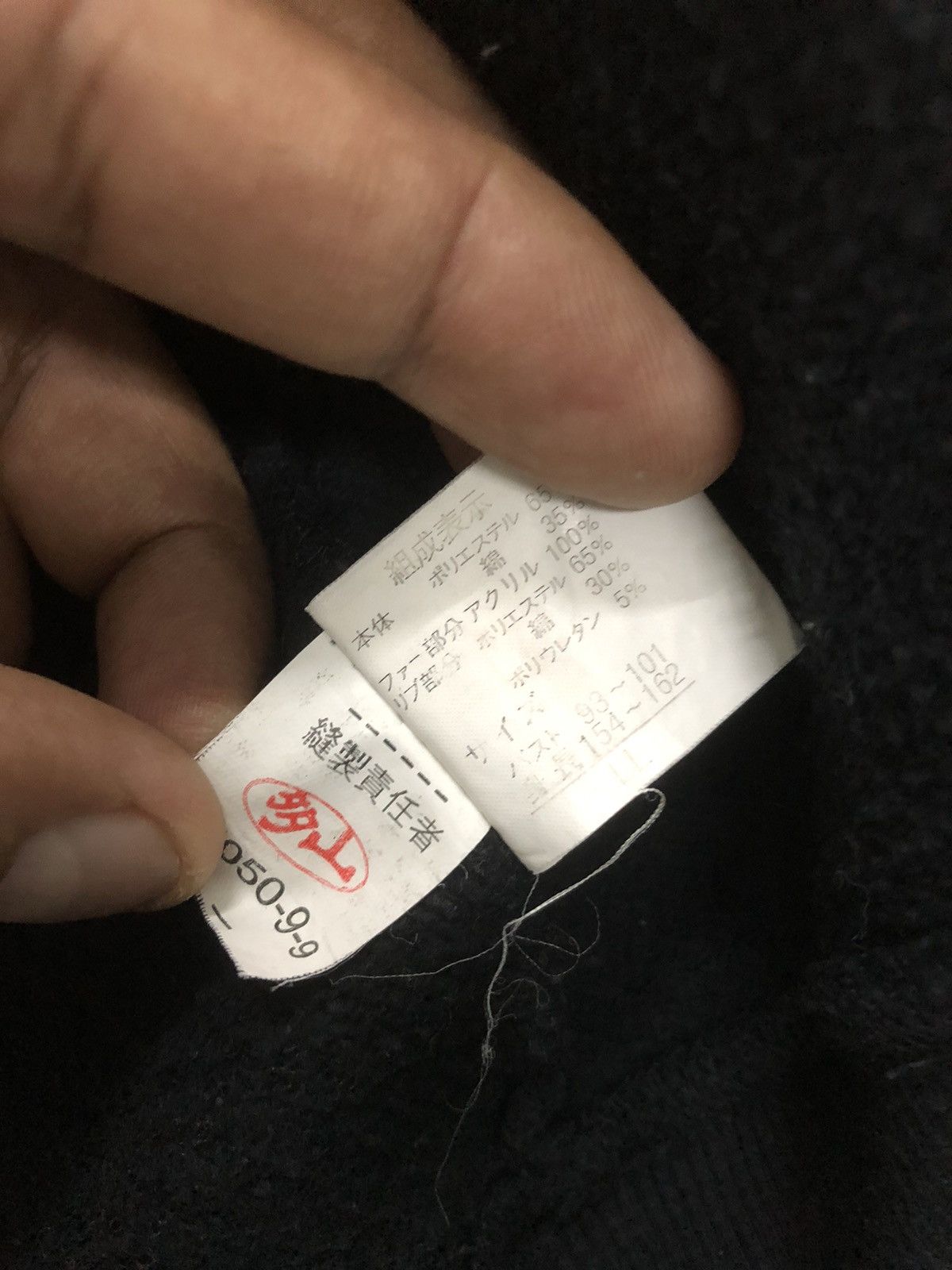 If Six Was Nine × Japanese Brand × Le Grande Bleu (L.G.B.) If Six Was Nine Style - Boxy Hood fur Healthy Karen Size US S / EU 44-46 / 1 - 8 Thumbnail