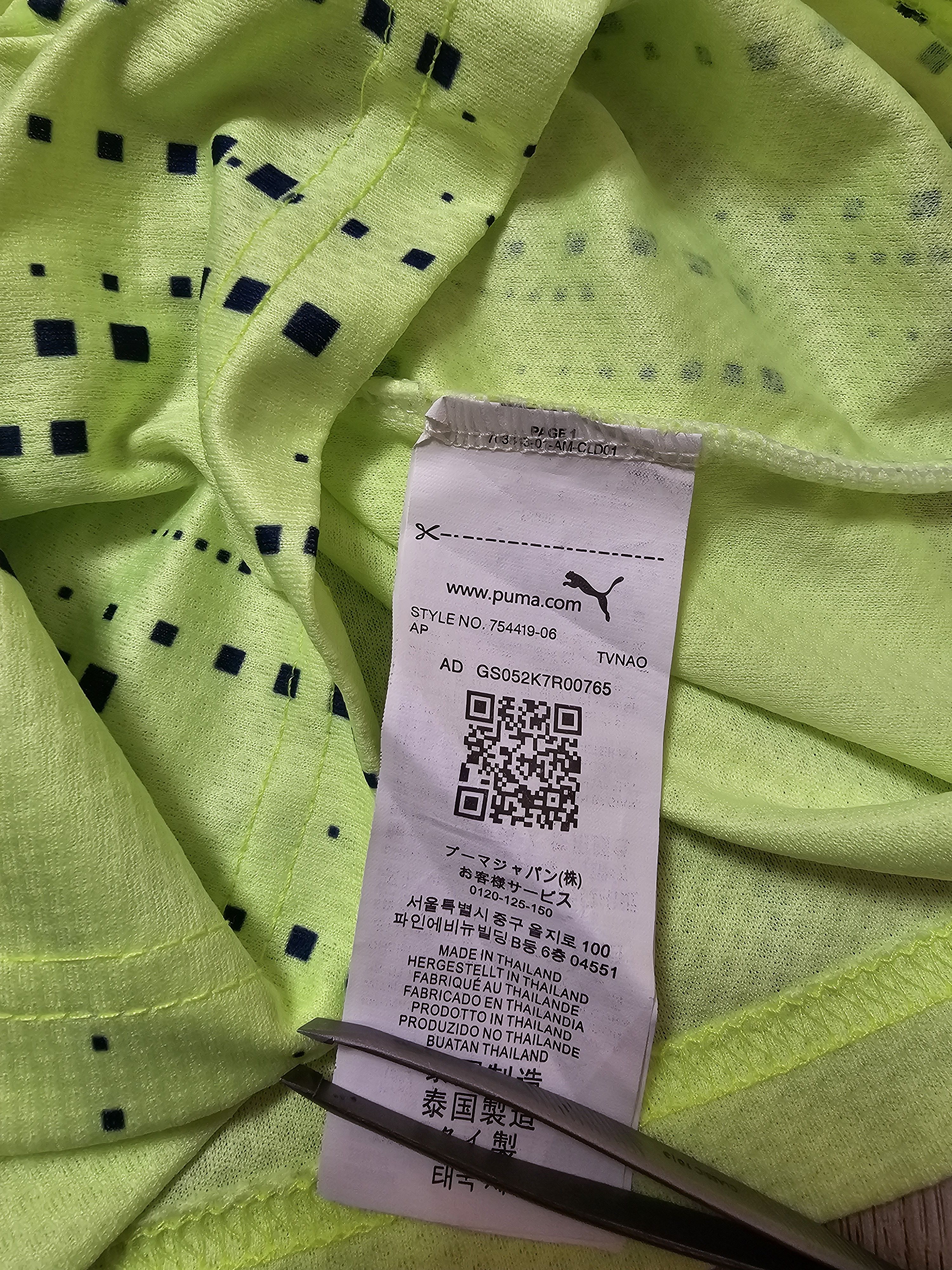 All Sport × Puma WEST BROMWICH ALBION 2023 2024 THIRD FOOTBALL SOCCER JERSEY Size US XL / EU 56 / 4 - 8 Thumbnail