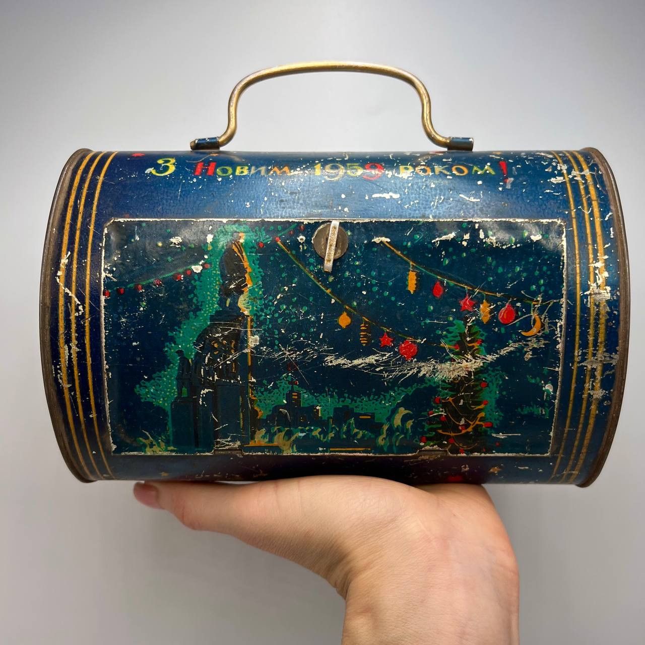 1959 Vintage Ussr Christmas Kids Toy Candy Box Bag Kharkov