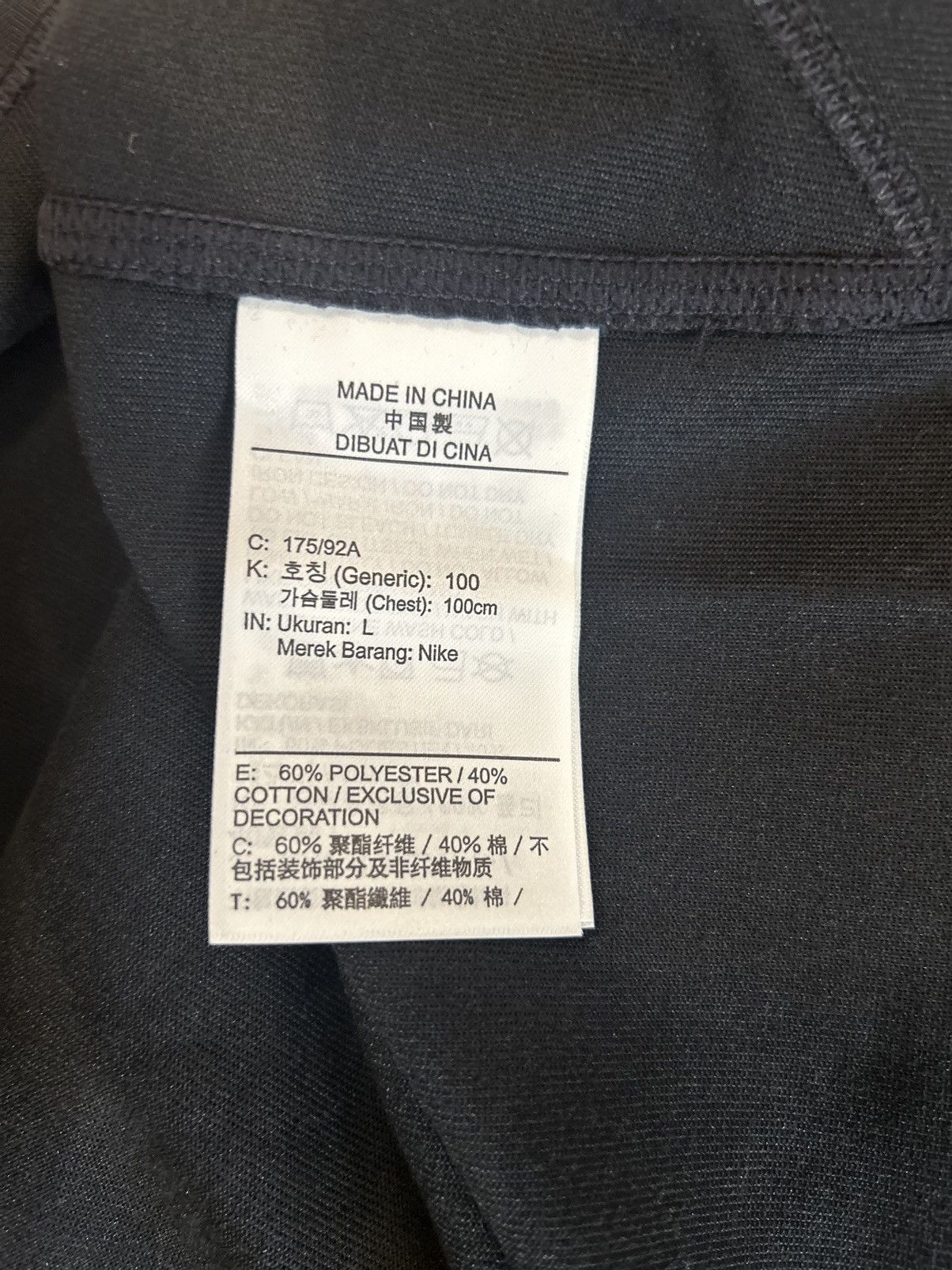 Nike × Off-White Nike x off white tee Size US L / EU 52-54 / 3 - 9 Thumbnail