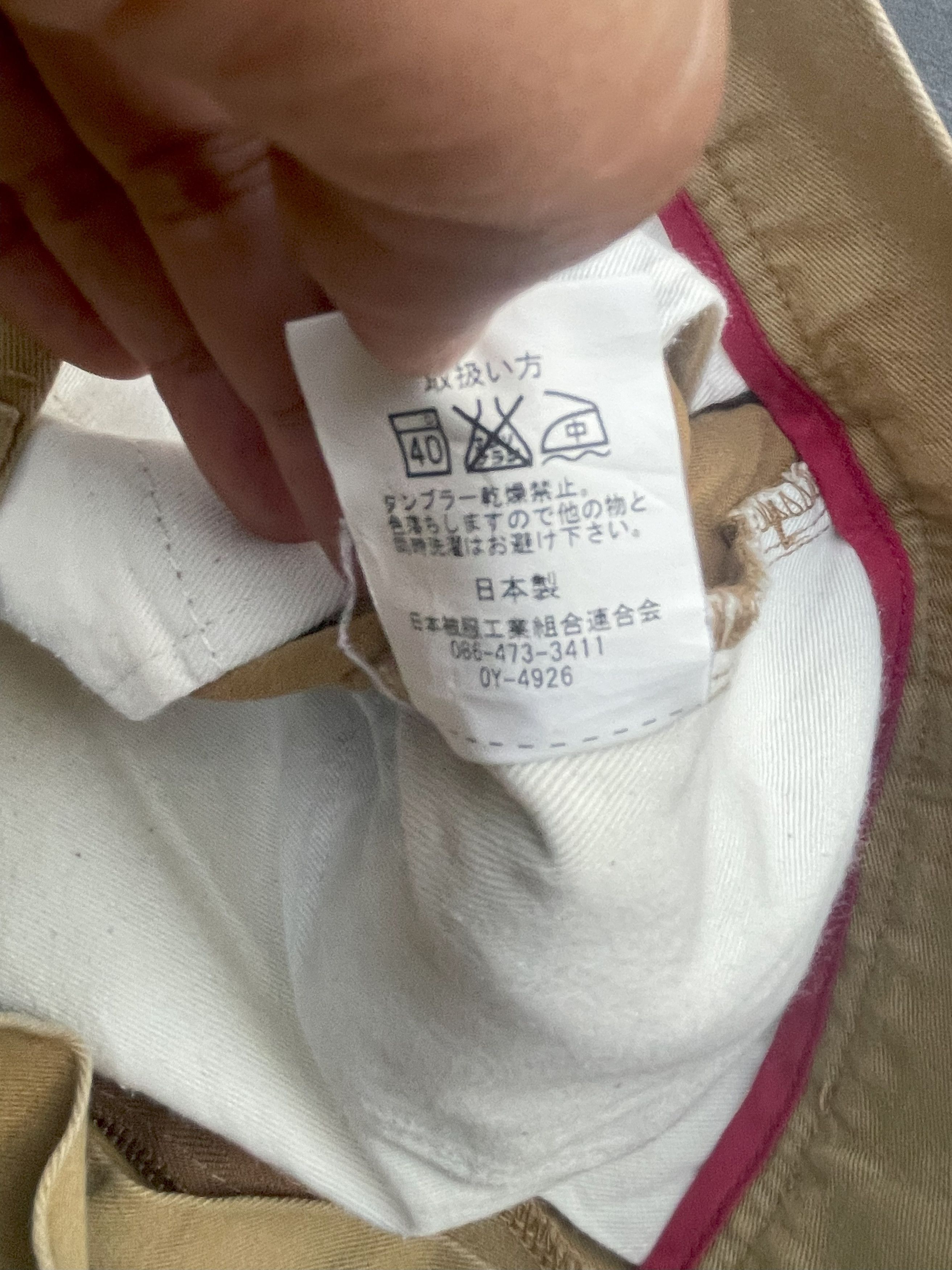 Other Japan Clothing Military Style Trouser Size US 31 - 12 Thumbnail