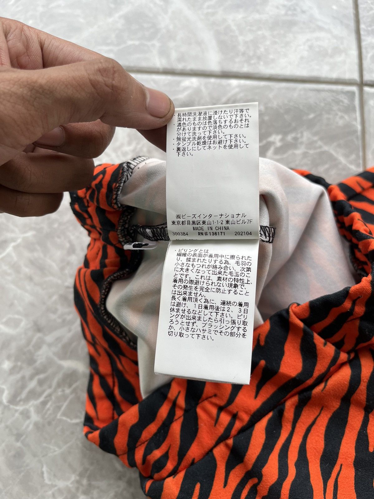 X-Girl Xgirls Tiger Motif Bootcut Size 28" / US 6 / IT 42 - 5 Thumbnail