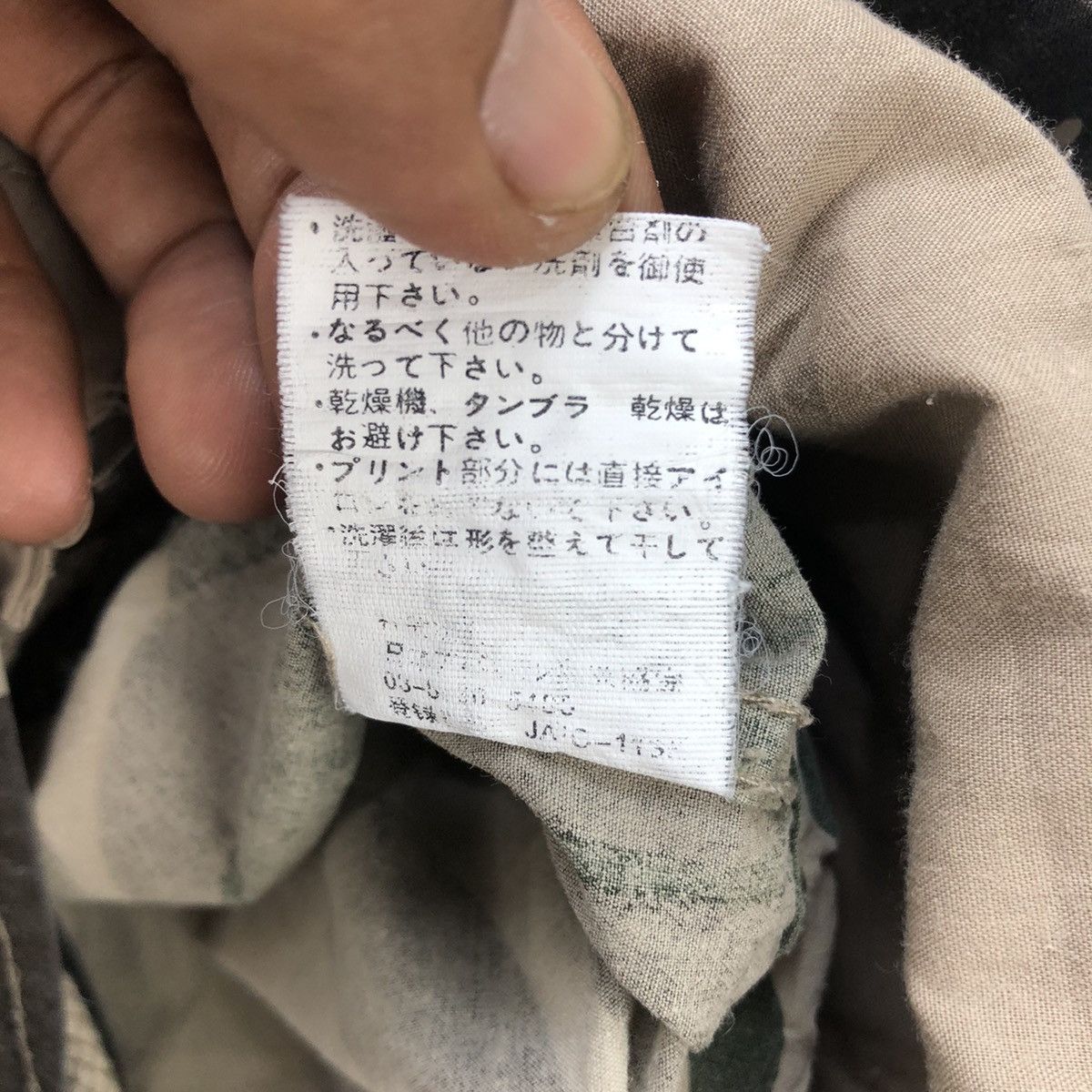 Japanese Brand Japanese Brand Bright Shore Camo Jacket Size US M / EU 48-50 / 2 - 9 Thumbnail