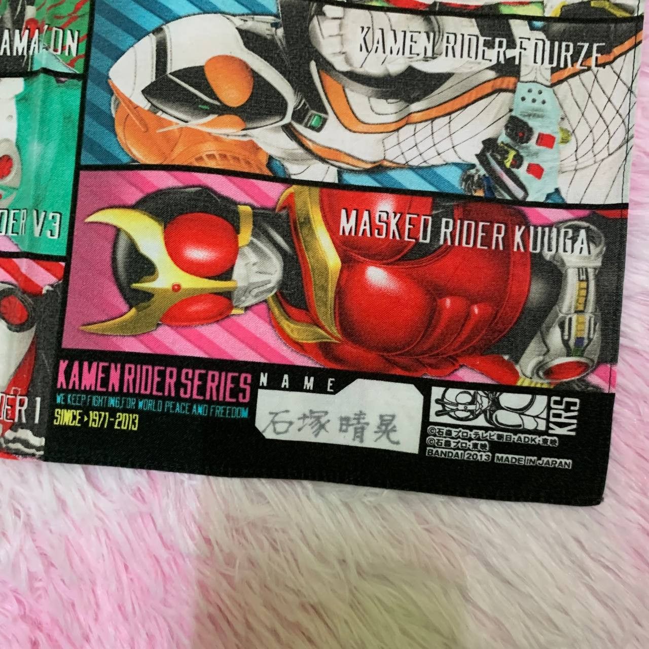 Anime × Japanese Brand Kamen Rider Series 2013 Bandai Handkerchief Bandana Size ONE SIZE - 2 Thumbnail
