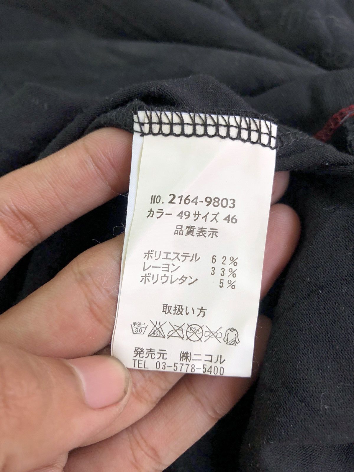 Nicole Club Nicole Club For Men Y2K Style Longsleeve Size US M / EU 48-50 / 2 - 5 Thumbnail