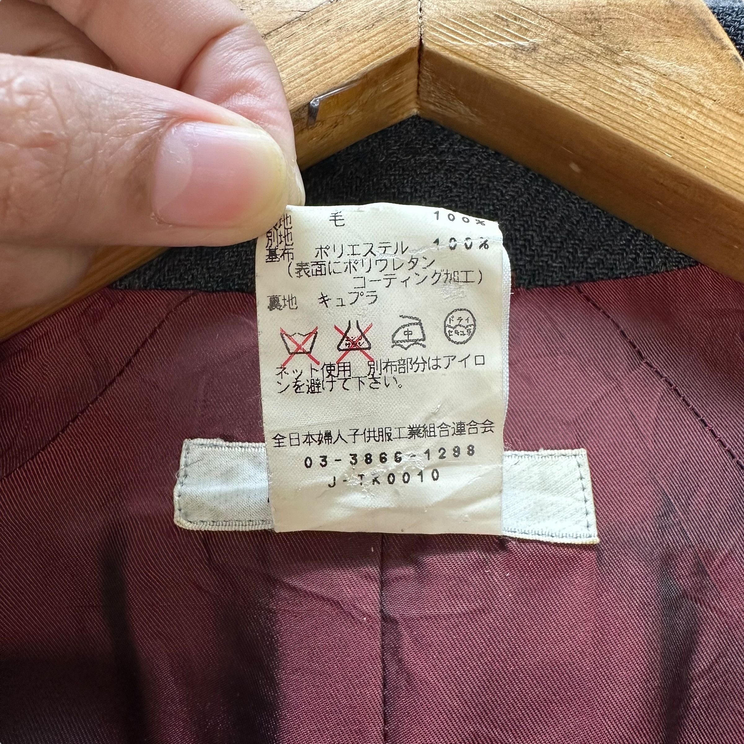 Japanese Brand Vintage Ingrid Van de Wiele Hybrid Wool Overcoat #A25-0560 Size XS / US 0-2 / IT 36-38 - 10 Thumbnail