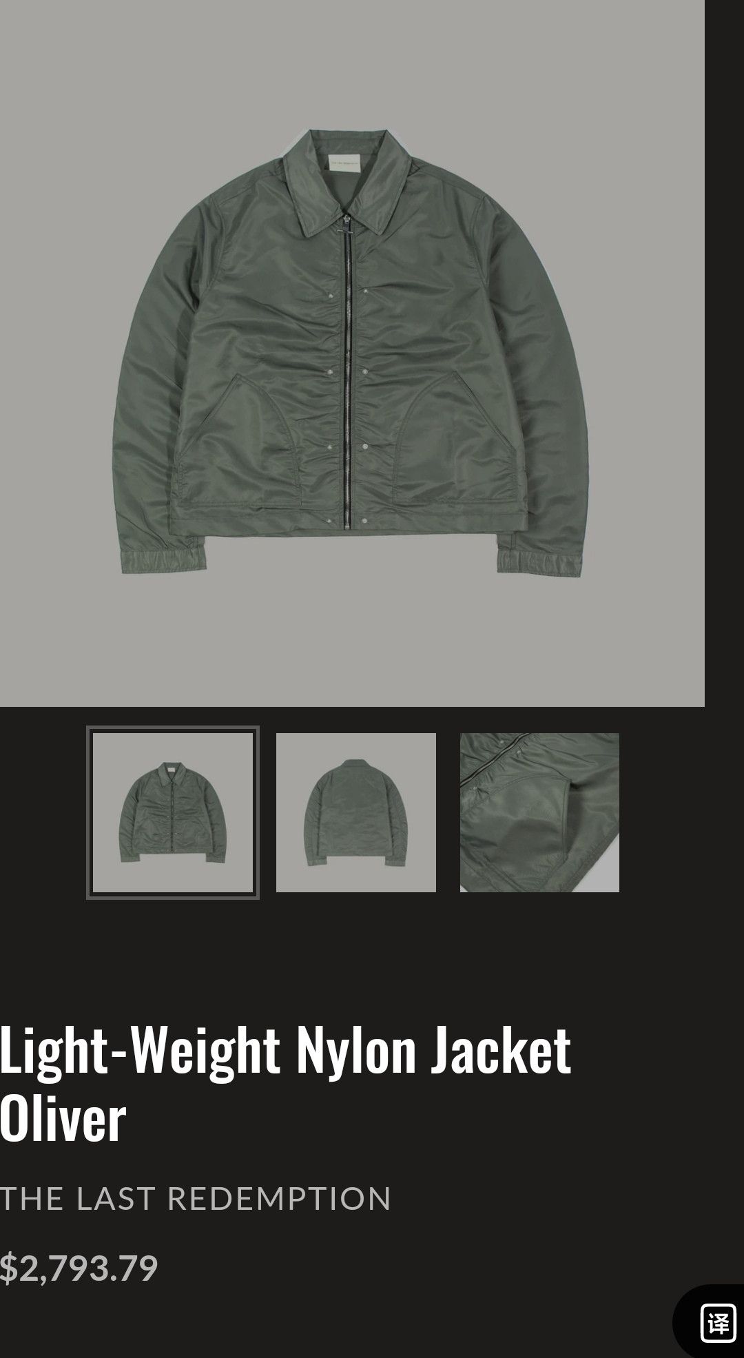 Other The last redemption TLR FW20 light-weight Nylon jacket Size US XL / EU 56 / 4 - 8 Thumbnail