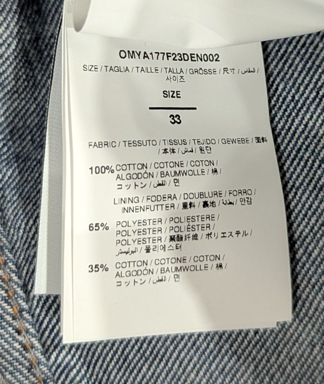 Off-White OFF-WHITE Zip Tab Detail Skate Jeans Blue 33 Size US 33 - 13 Thumbnail
