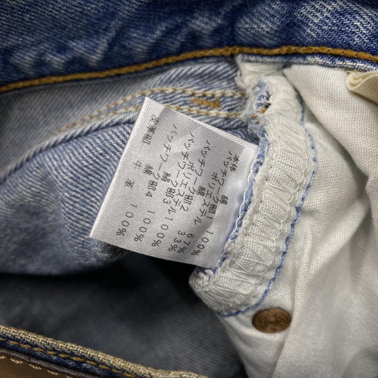 Coach Archive Coach Legacy Vintage Jeans Patchwork Sample Rare Size US 31 - 14 Thumbnail