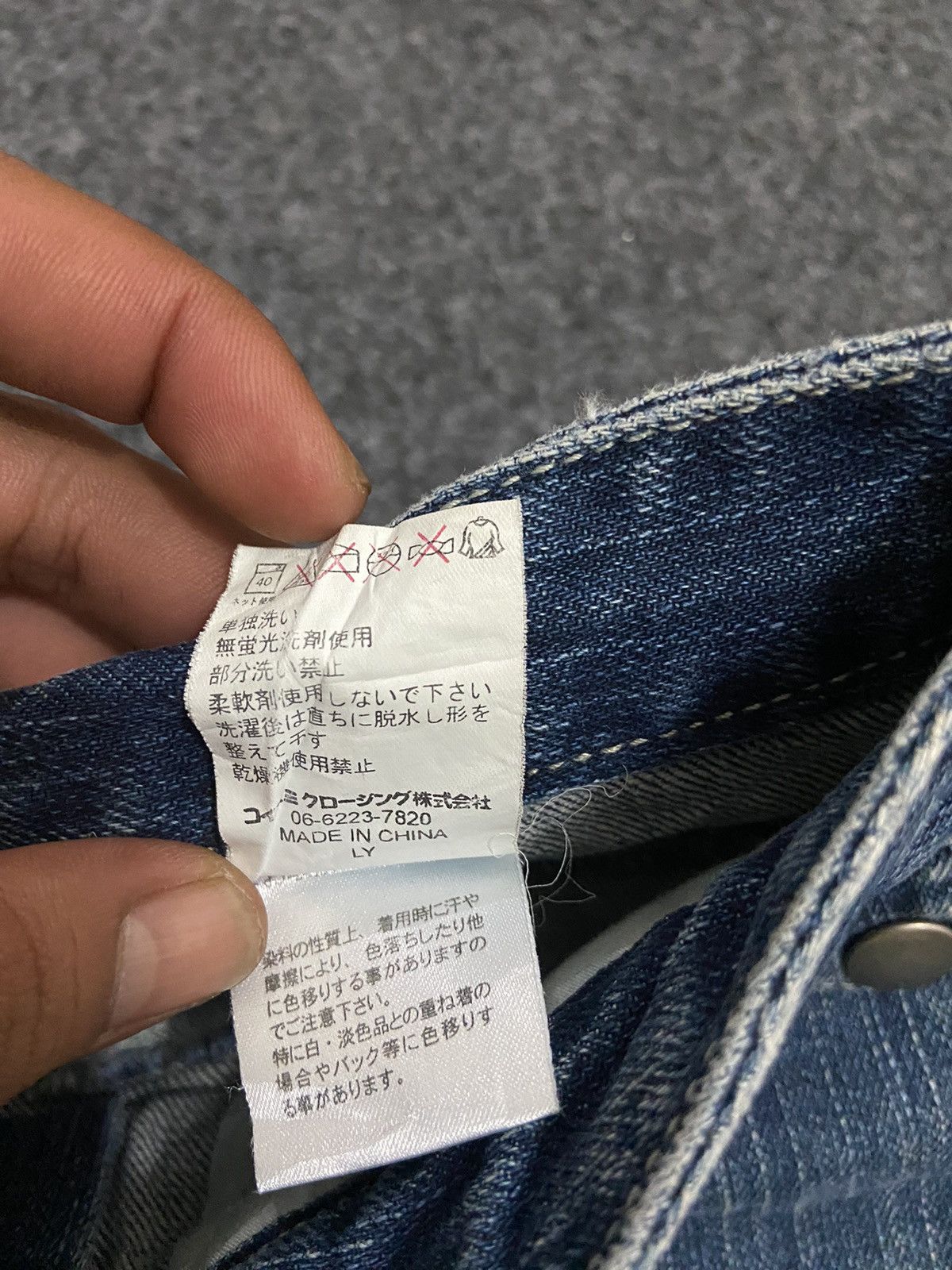 Beauty Beast × If Six Was Nine × Japanese Brand Vintage y2k denim pants Size 25" / US 0 / IT 36 - 8 Thumbnail