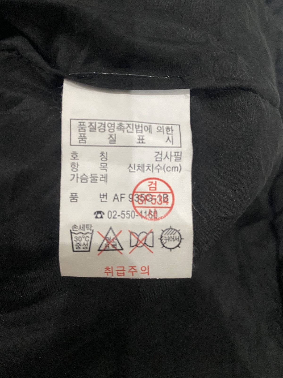 Lacoste Lacoste Black Vest Size US S / EU 44-46 / 1 - 8 Thumbnail