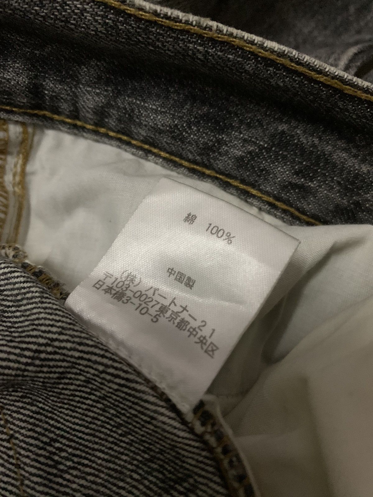 Lauren Ralph Lauren 💥Polo Ralph Lauren Jeans Company Denim Size 28" / US 6 / IT 42 - 8 Thumbnail