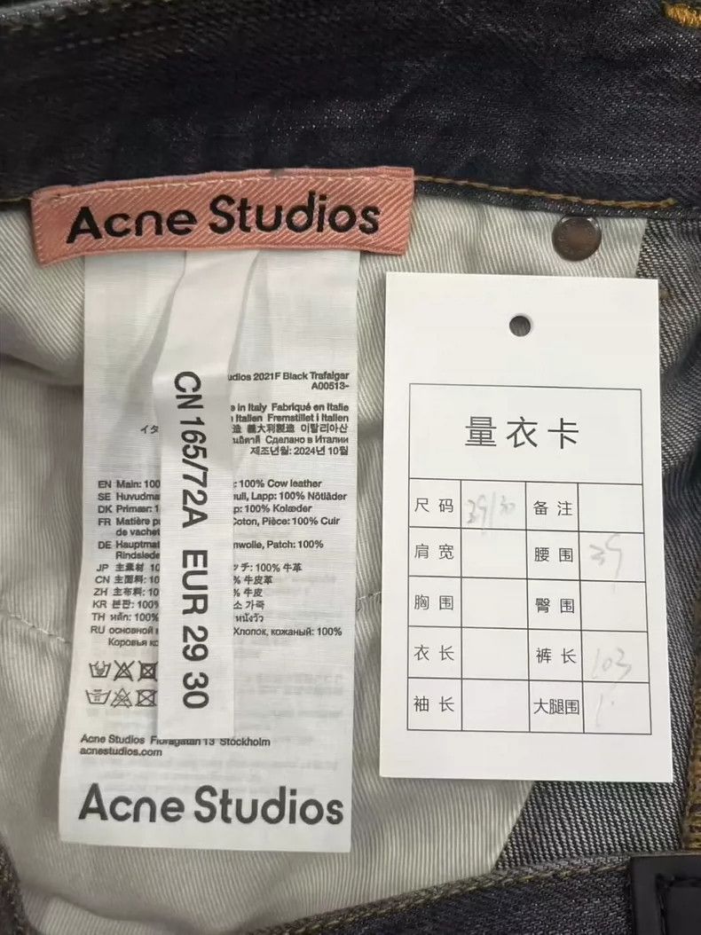 Acne Studios Acne Studios Distressed loose button wide-leg jeans Size US 29 - 4 Thumbnail
