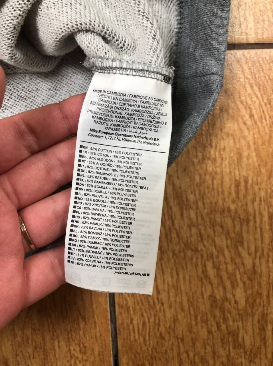 Nike Nike Sweater Size US XL / EU 56 / 4 - 3 Thumbnail