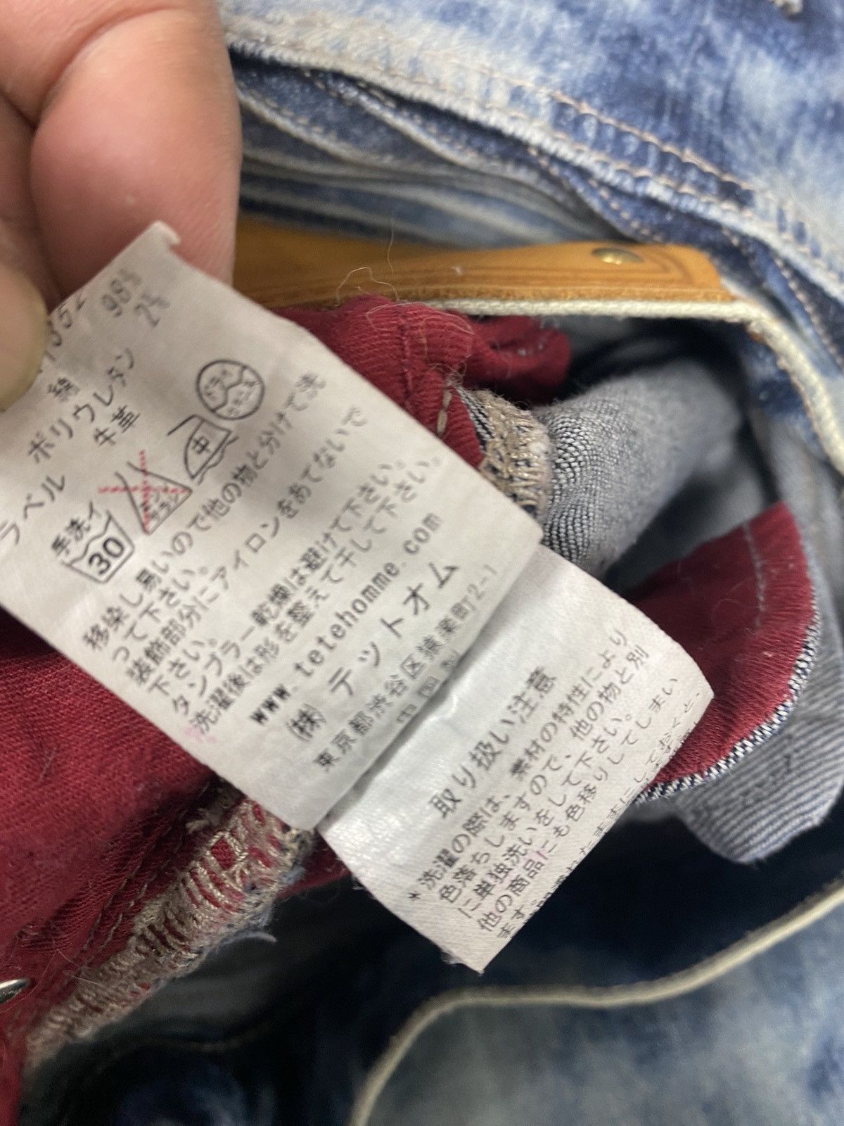 Issey Miyake × Tete Homme Plag Tete Homme Biker Pants. S0113 Size US 32 / EU 48 - 12 Thumbnail