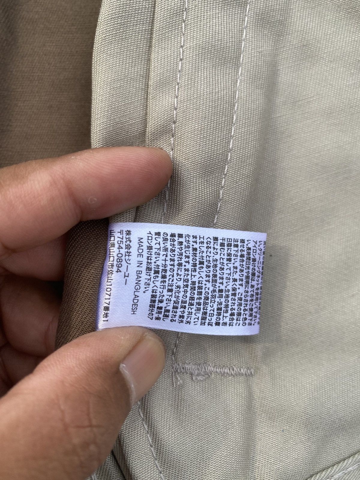 GU × Maison MIHARA YASUHIRO Rare Miharayasuhiro Good Inspiration Jacket Size US M / EU 48-50 / 2 - 19 Thumbnail