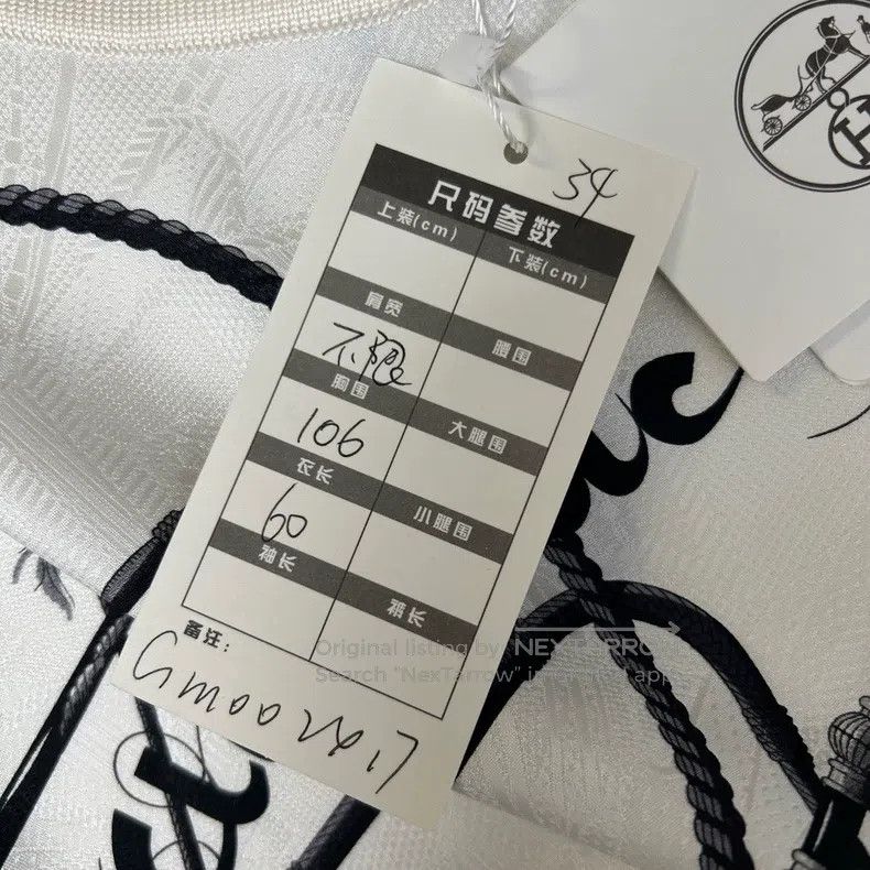 Hermes Hermes White Classic Printed Sweater Size XXS / US 00 / IT 34 - 3 Thumbnail