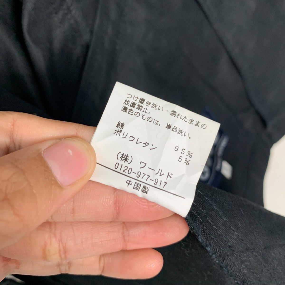 Takeo Kikuchi TAKEO KIKUCHI Black Cotton Chore Coat Jacket #2761-C124 Size US S / EU 44-46 / 1 - 15 Thumbnail