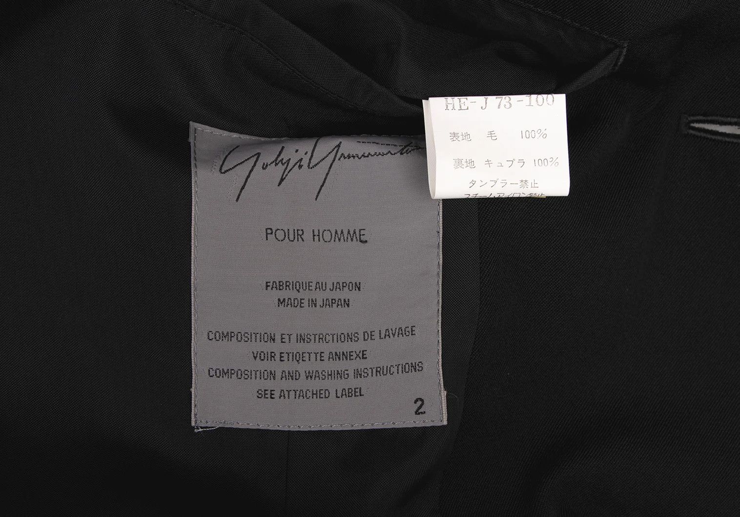 Yohji Yamamoto Yohji Yamamoto Wool Gabardine Embroidered Jacket Size US M / EU 48-50 / 2 - 16 Thumbnail